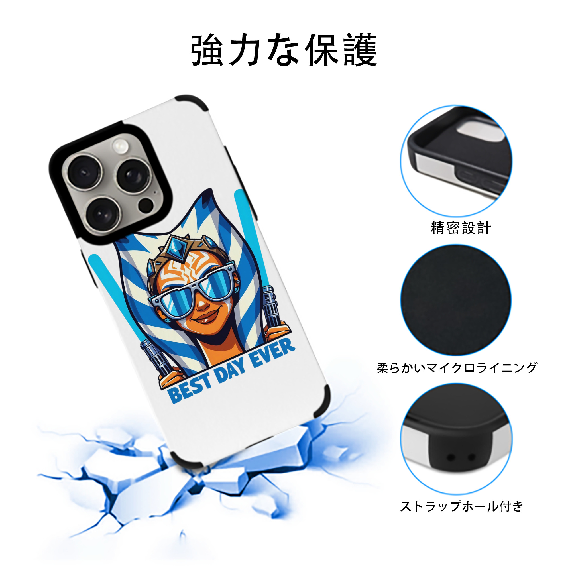 スター・ウォーズ Star Wars 【iPhone15ProMax対応】 PUレザー スマホケース 耐衝撃＆黄変防止