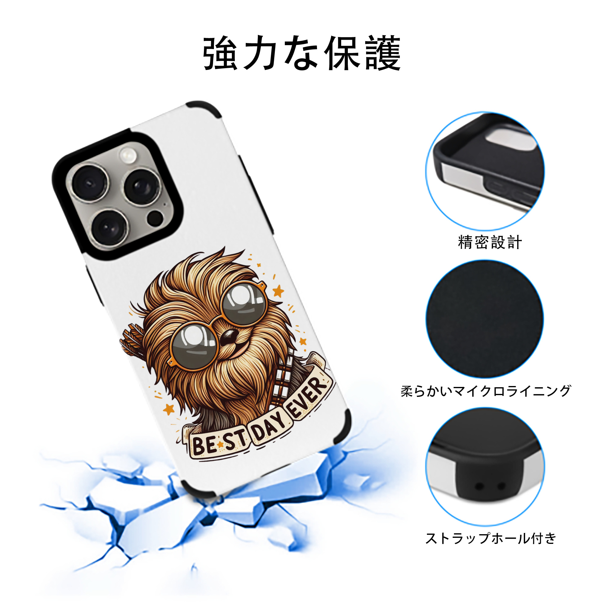 スター・ウォーズ Star Wars 【iPhone15ProMax対応】 PUレザー スマホケース 耐衝撃＆黄変防止