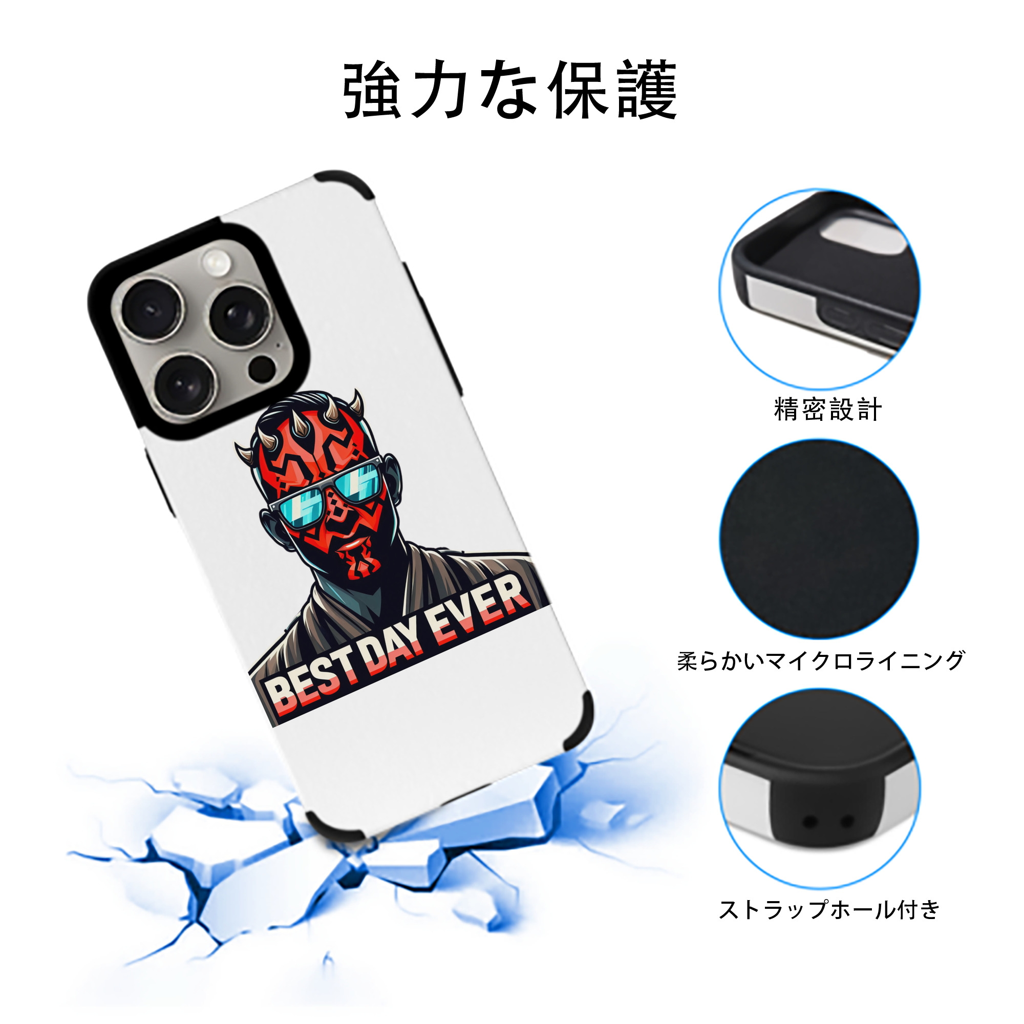 スター・ウォーズ Star Wars 【iPhone15ProMax対応】 PUレザー スマホケース 耐衝撃＆黄変防止