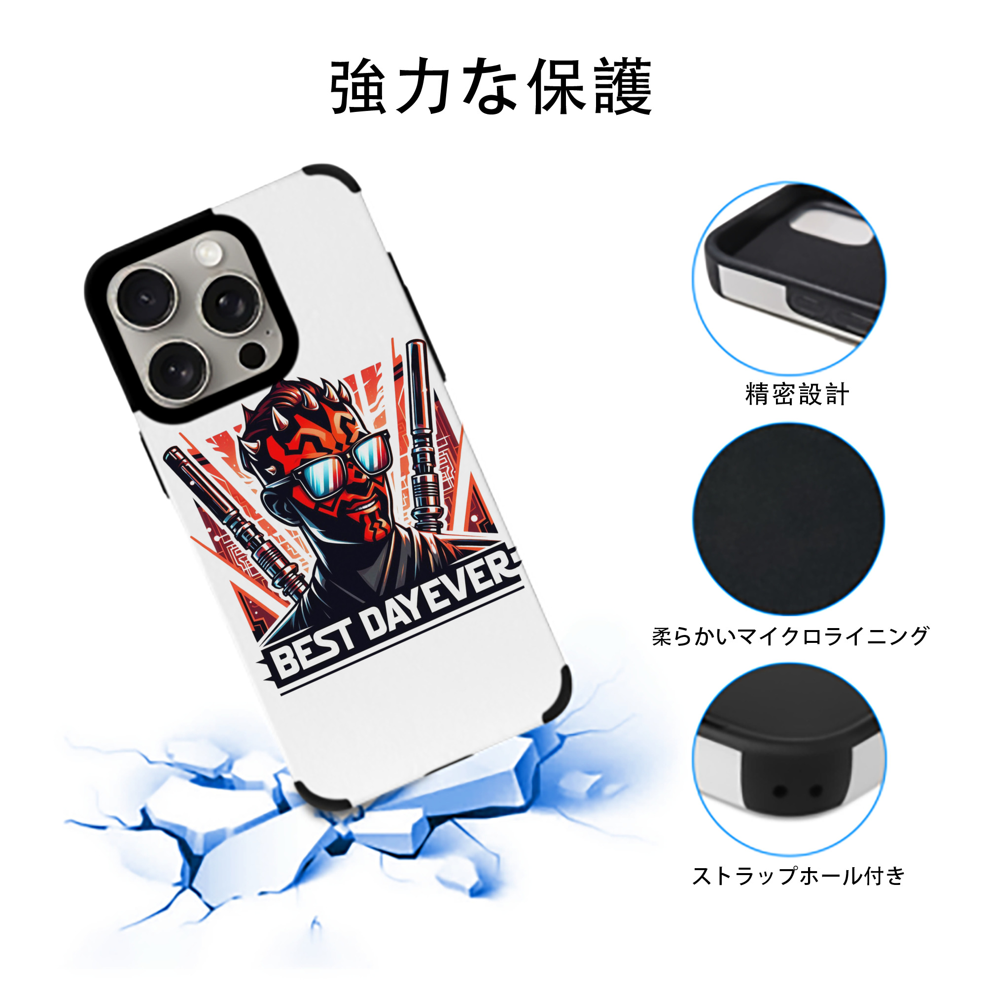 スター・ウォーズ Star Wars 【iPhone15ProMax対応】 PUレザー スマホケース 耐衝撃＆黄変防止