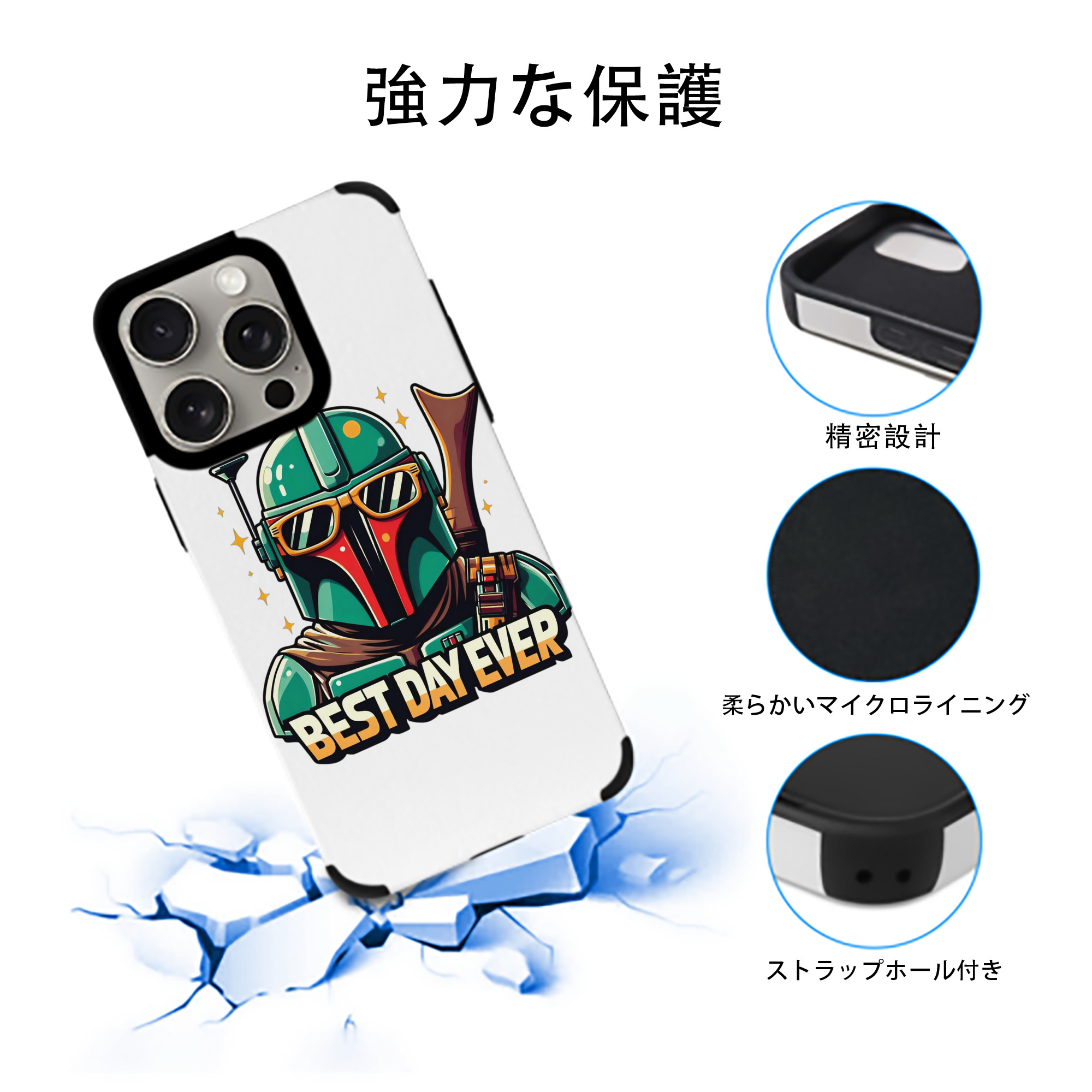 スター・ウォーズ Star Wars 【iPhone15ProMax対応】 PUレザー スマホケース 耐衝撃＆黄変防止