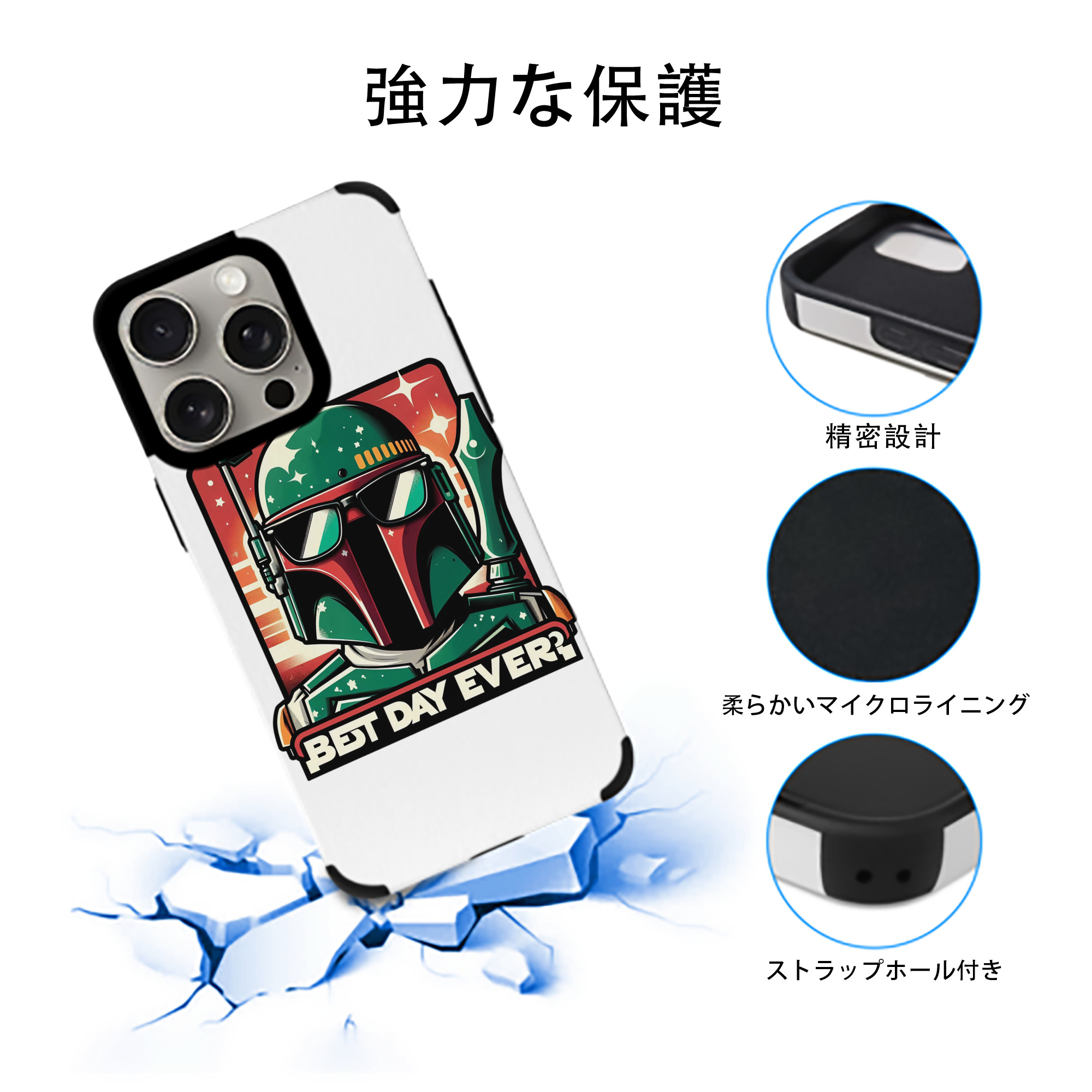 スター・ウォーズ Star Wars 【iPhone15ProMax対応】 PUレザー スマホケース 耐衝撃＆黄変防止