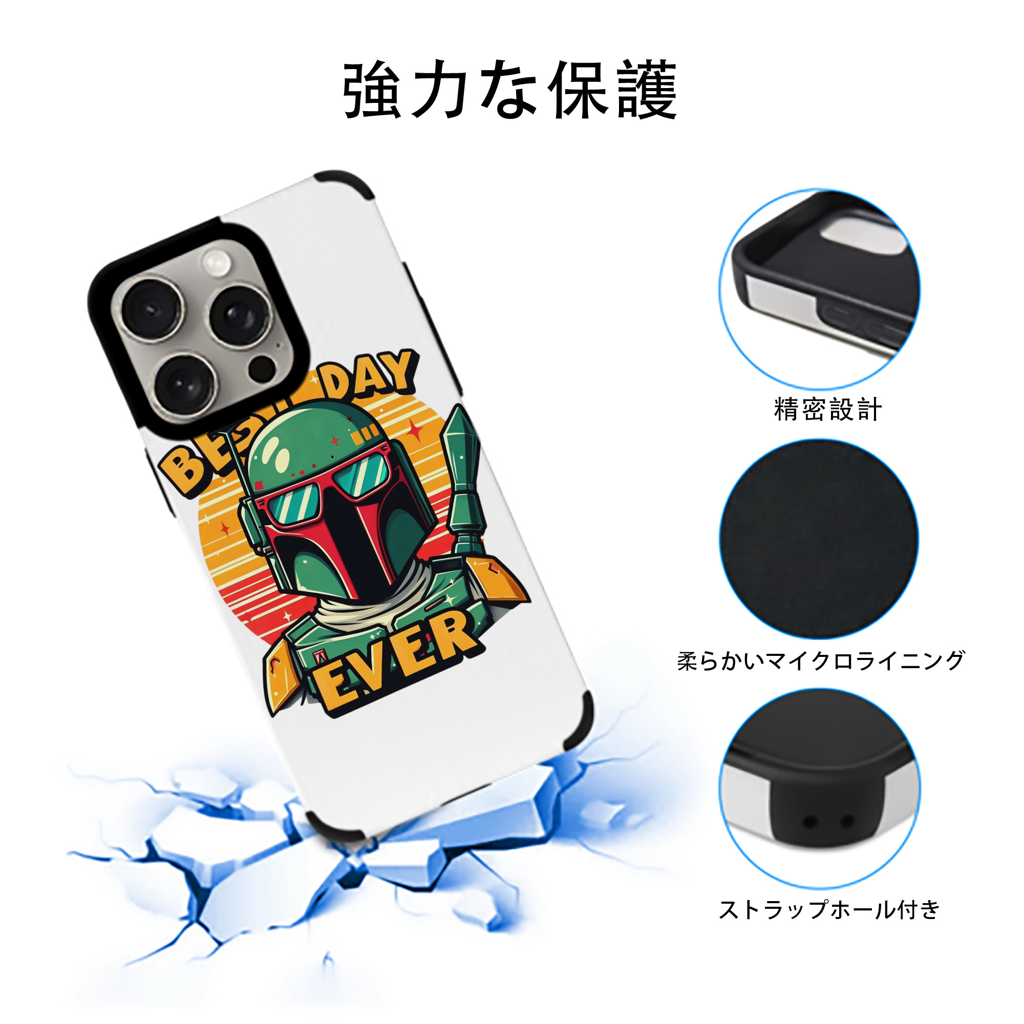 スター・ウォーズ Star Wars 【iPhone15ProMax対応】 PUレザー スマホケース 耐衝撃＆黄変防止