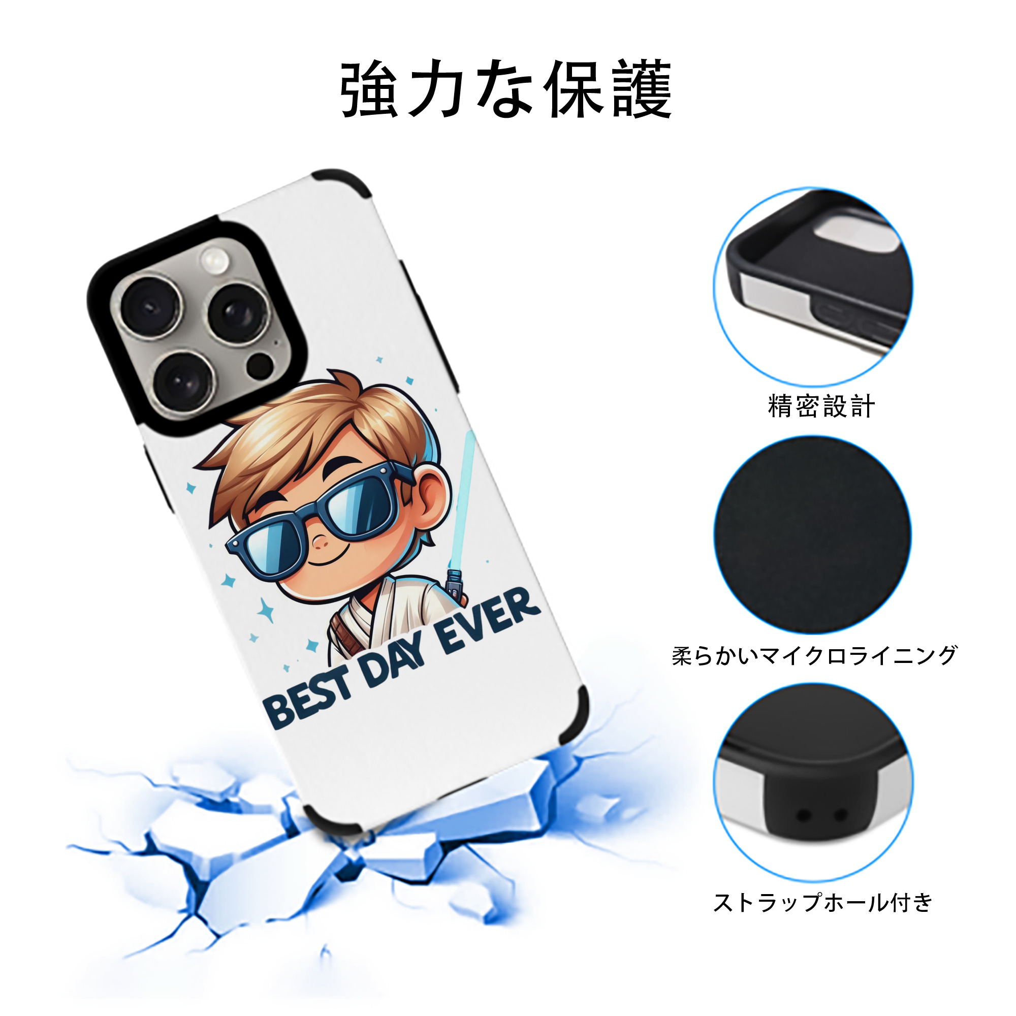 スター・ウォーズ Star Wars 【iPhone15ProMax対応】 PUレザー スマホケース 耐衝撃＆黄変防止