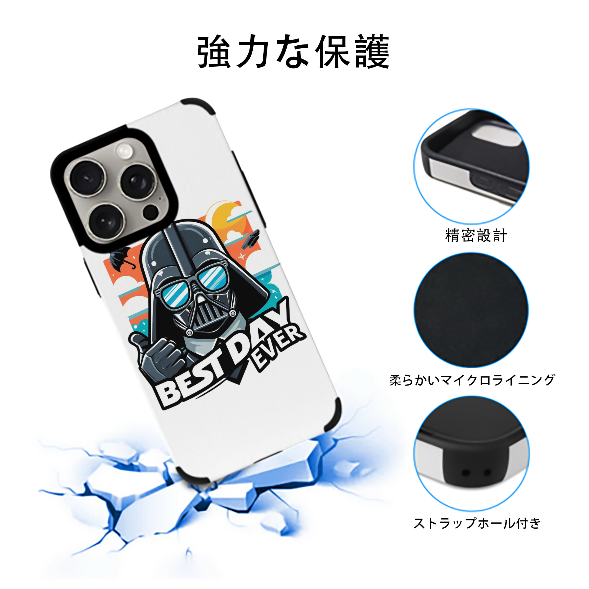 スター・ウォーズ Star Wars 【iPhone15ProMax対応】 PUレザー スマホケース 耐衝撃＆黄変防止