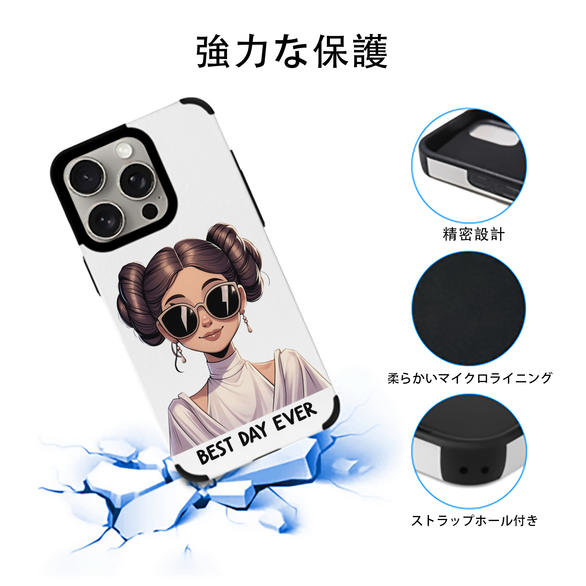 スター・ウォーズ Star Wars 【iPhone15ProMax対応】 PUレザー スマホケース 耐衝撃＆黄変防止