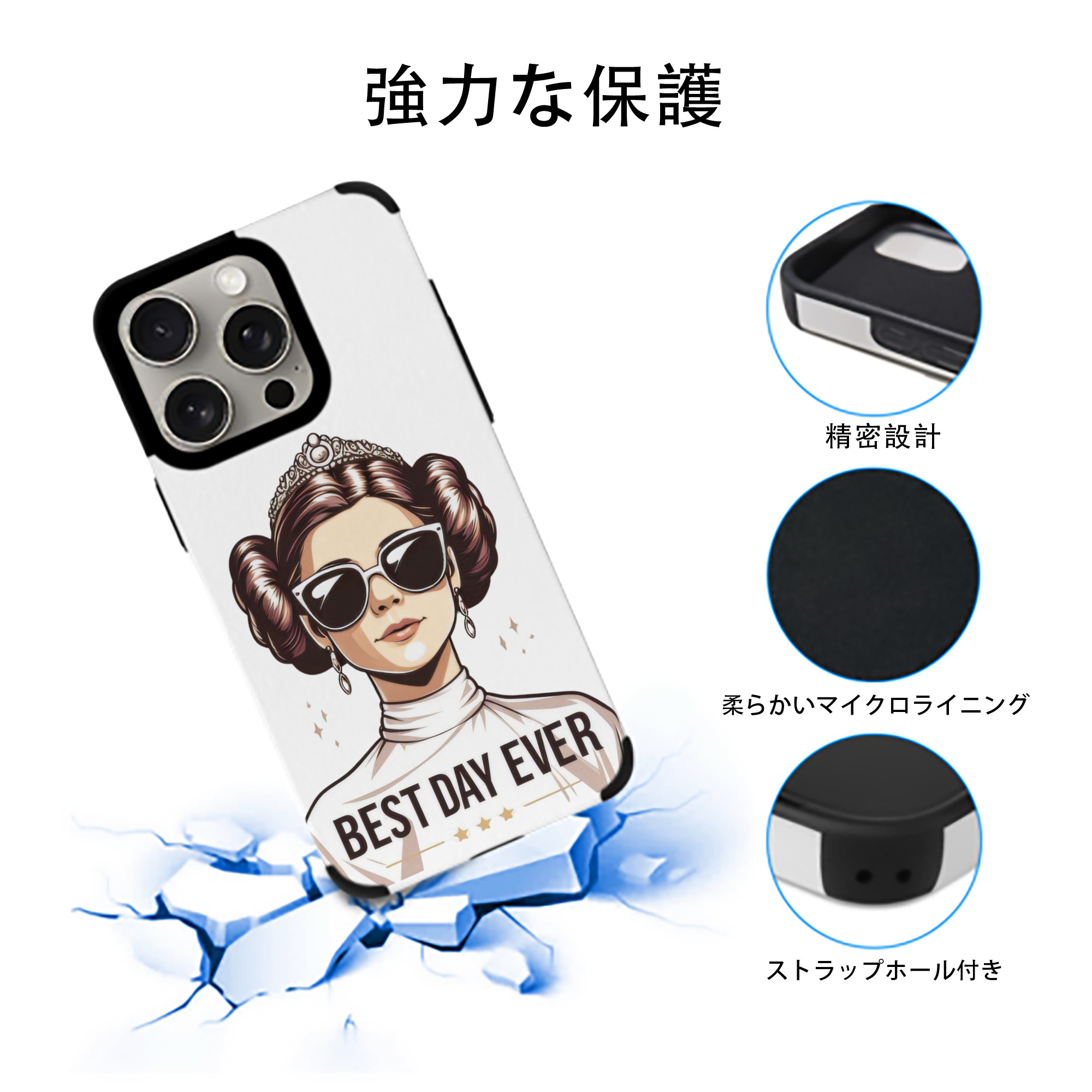 スター・ウォーズ Star Wars 【iPhone15ProMax対応】 PUレザー スマホケース 耐衝撃＆黄変防止