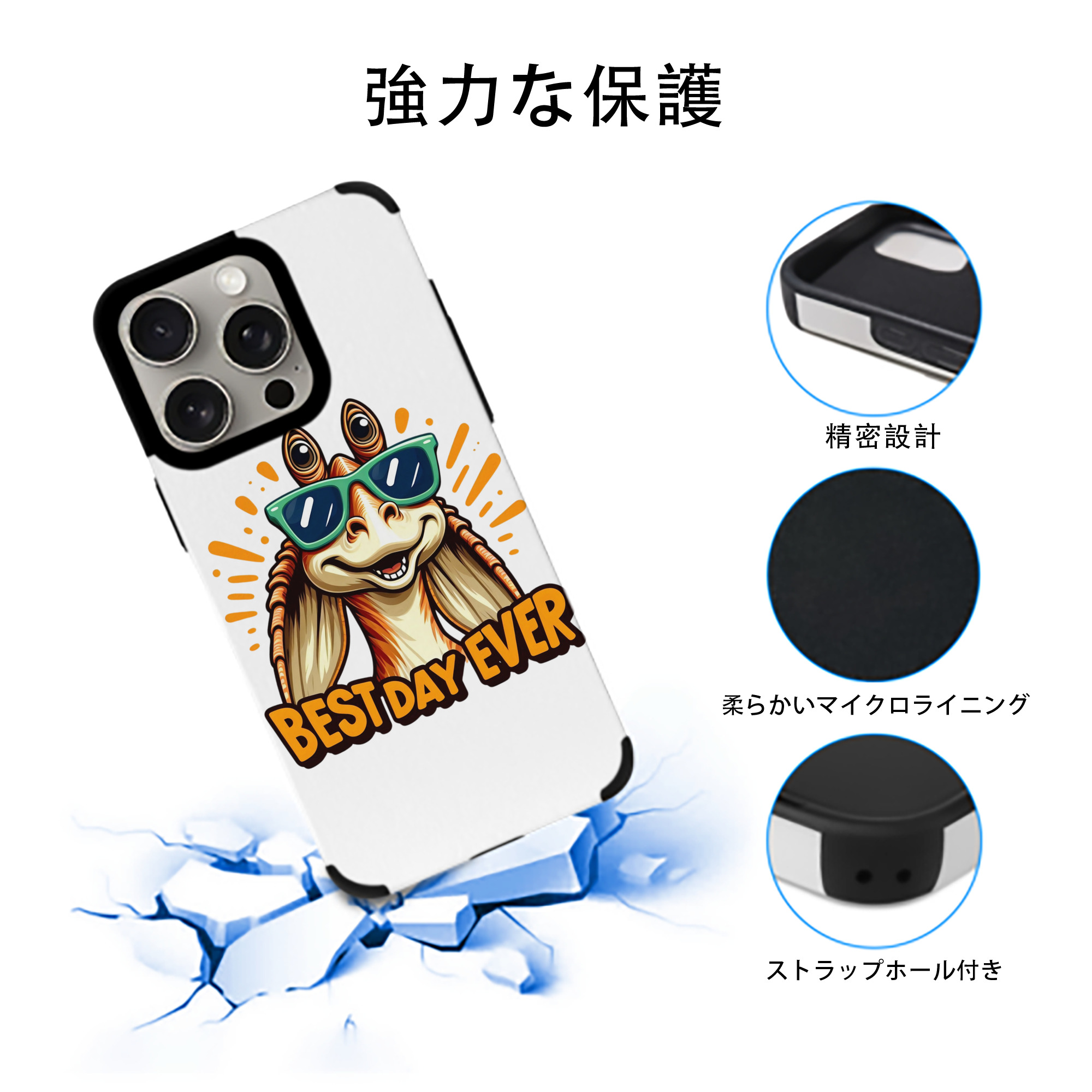 スター・ウォーズ Star Wars 【iPhone15ProMax対応】 PUレザー スマホケース 耐衝撃＆黄変防止