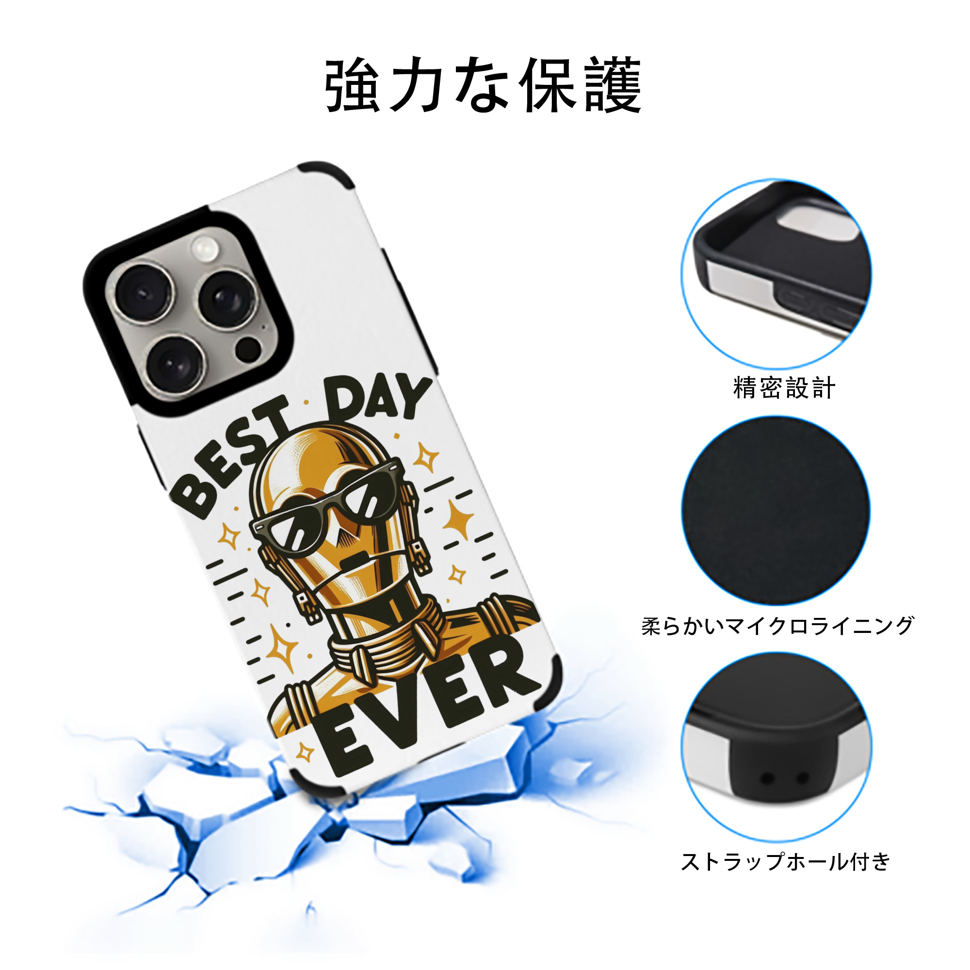 スター・ウォーズ Star Wars 【iPhone15ProMax対応】 PUレザー スマホケース 耐衝撃＆黄変防止