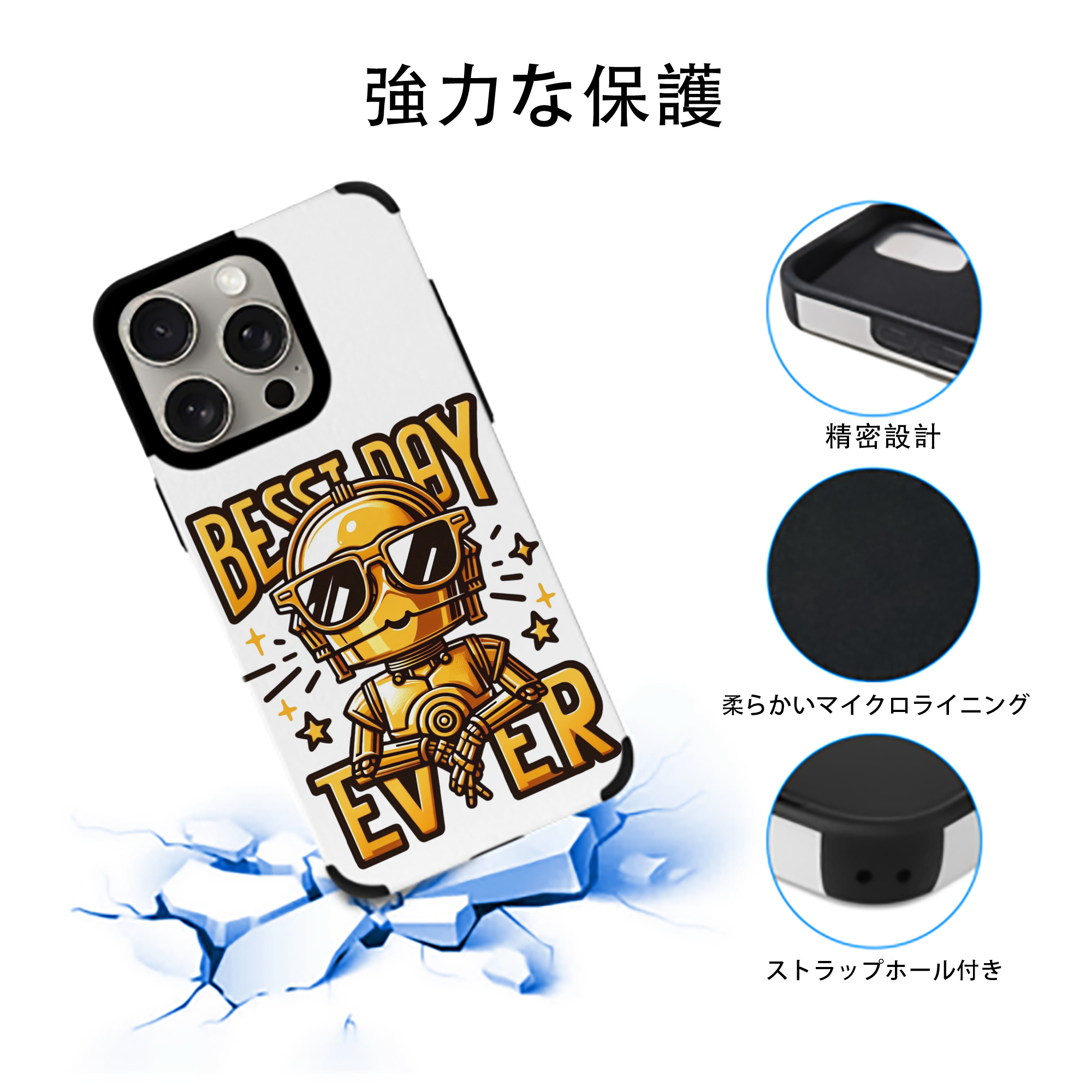 スター・ウォーズ Star Wars 【iPhone15ProMax対応】 PUレザー スマホケース 耐衝撃＆黄変防止