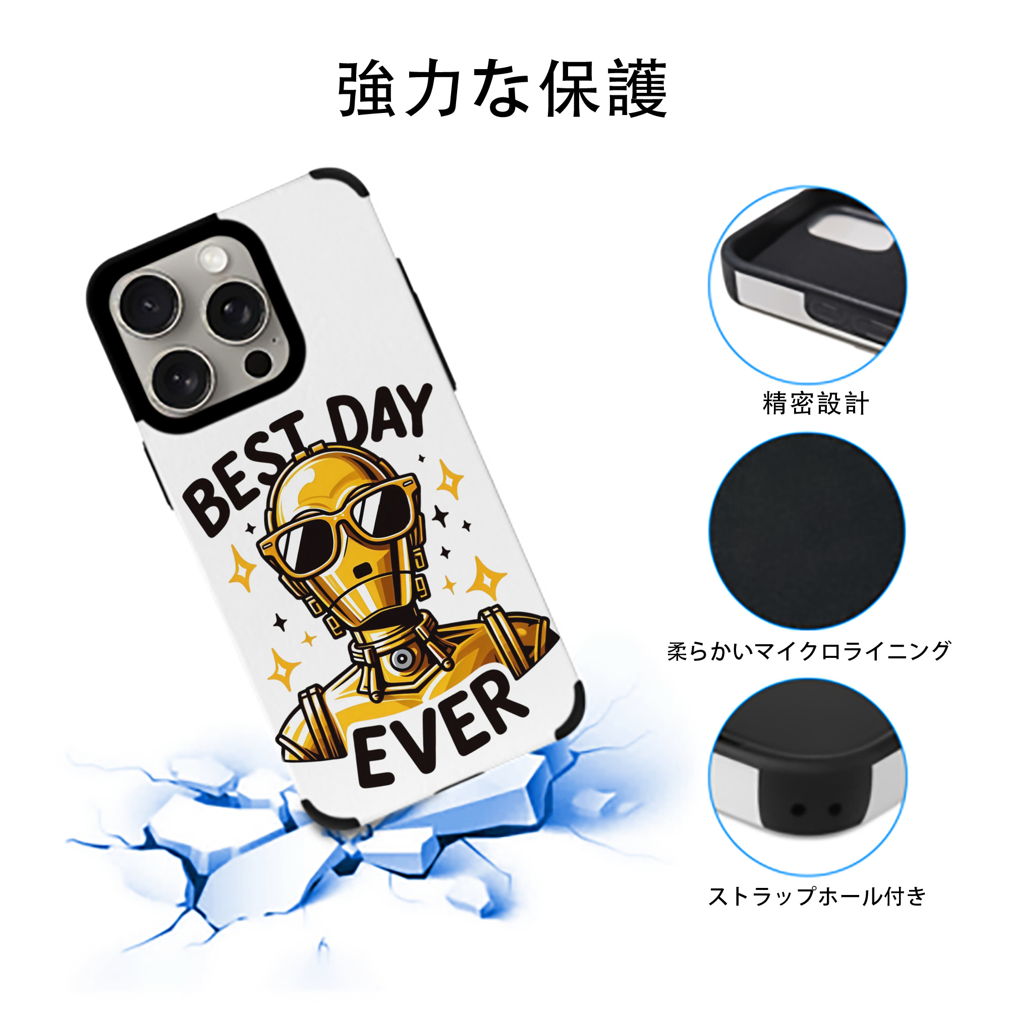 スター・ウォーズ Star Wars 【iPhone15ProMax対応】 PUレザー スマホケース 耐衝撃＆黄変防止