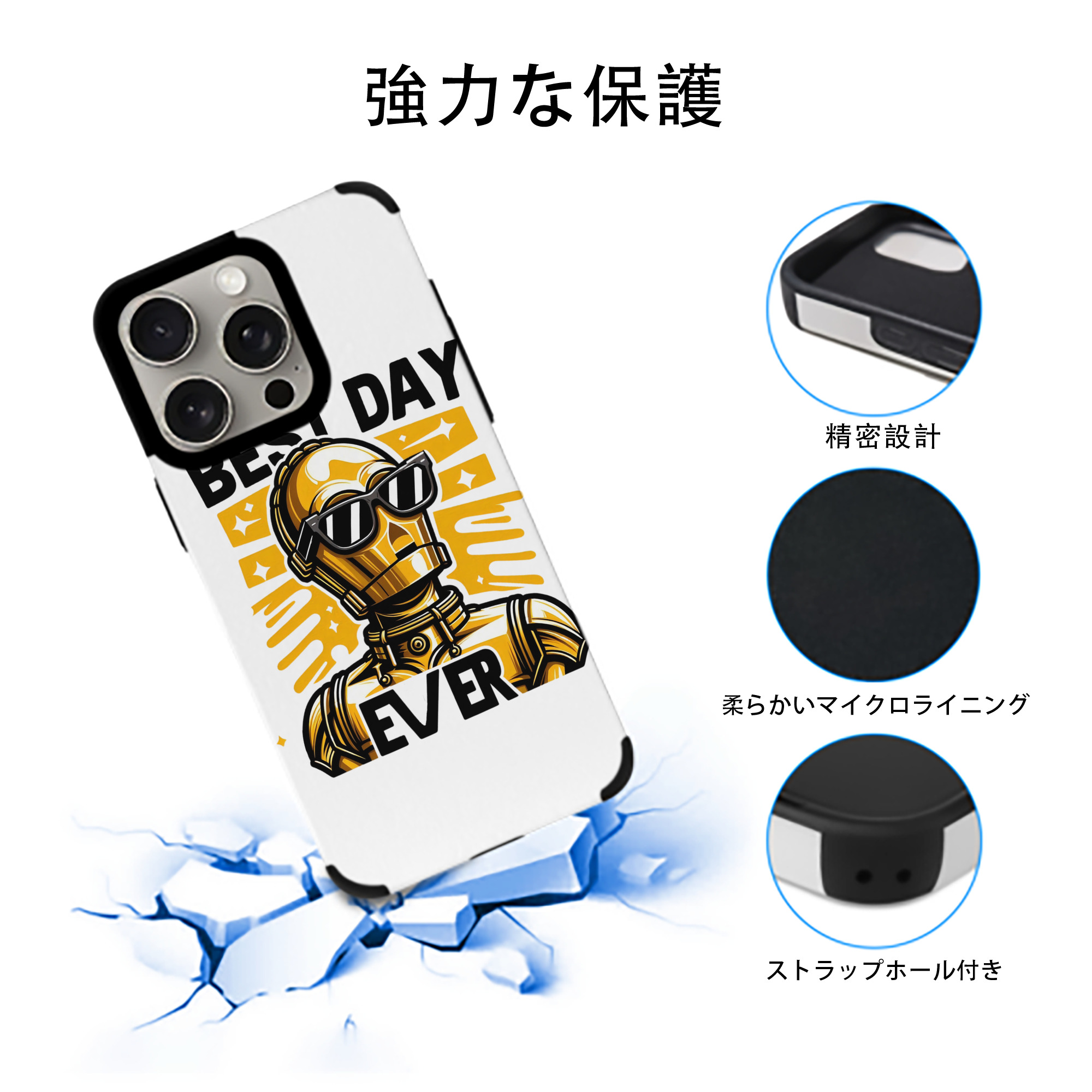 スター・ウォーズ Star Wars 【iPhone15ProMax対応】 PUレザー スマホケース 耐衝撃＆黄変防止