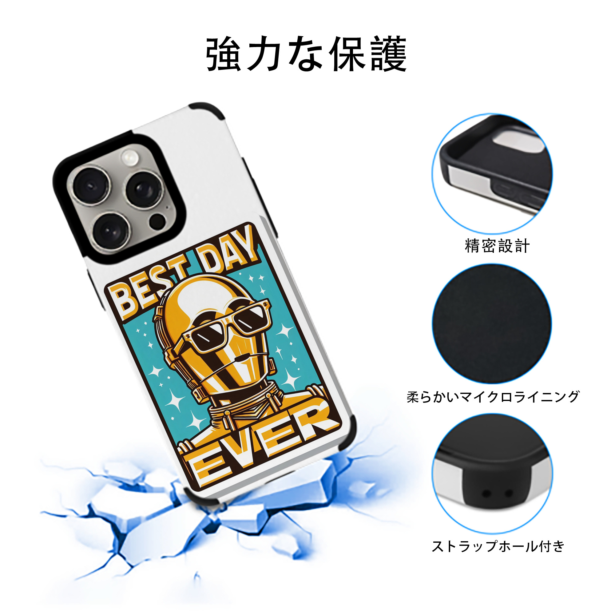 スター・ウォーズ Star Wars 【iPhone15ProMax対応】 PUレザー スマホケース 耐衝撃＆黄変防止