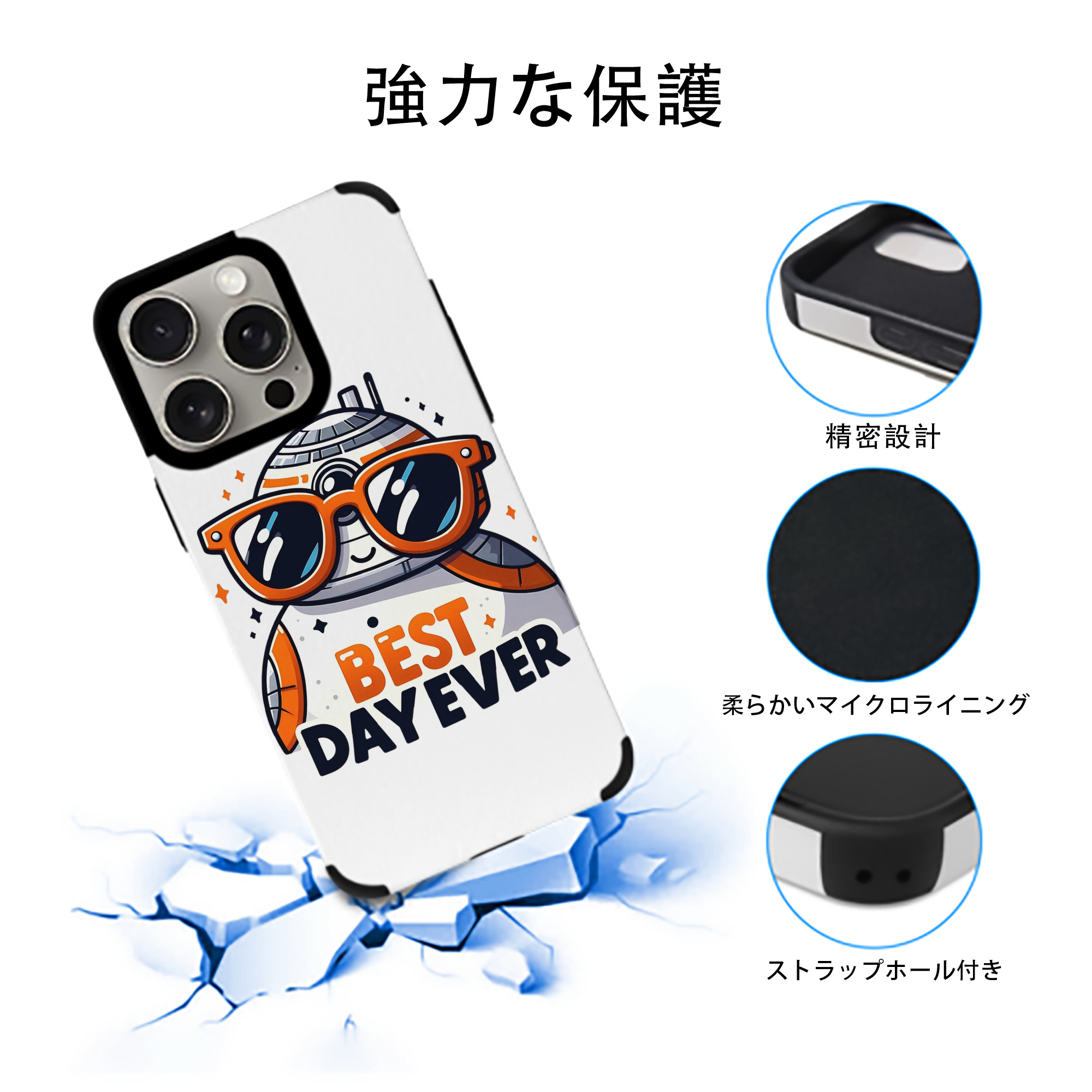 スター・ウォーズ Star Wars 【iPhone15ProMax対応】 PUレザー スマホケース 耐衝撃＆黄変防止