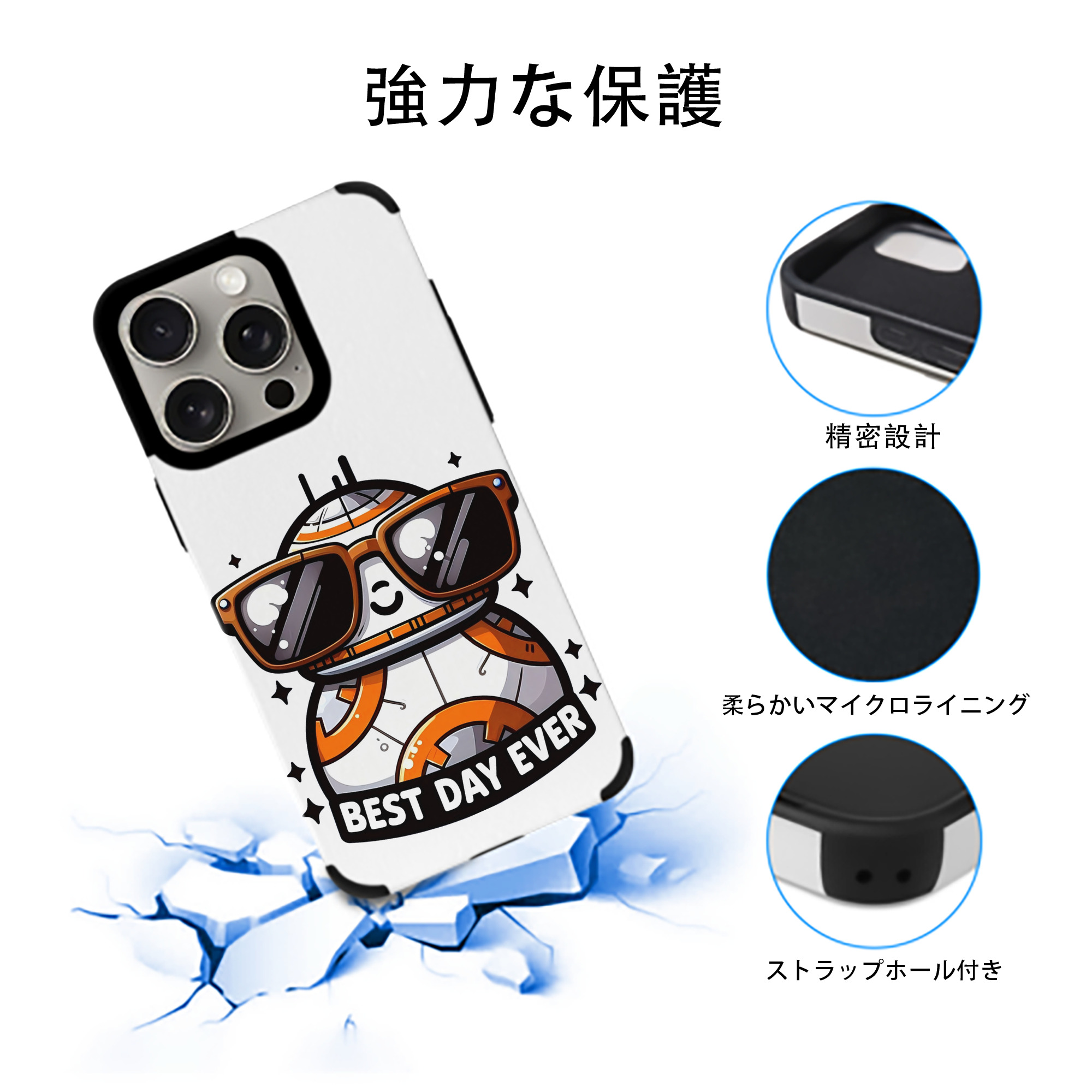 スター・ウォーズ Star Wars 【iPhone15ProMax対応】 PUレザー スマホケース 耐衝撃＆黄変防止