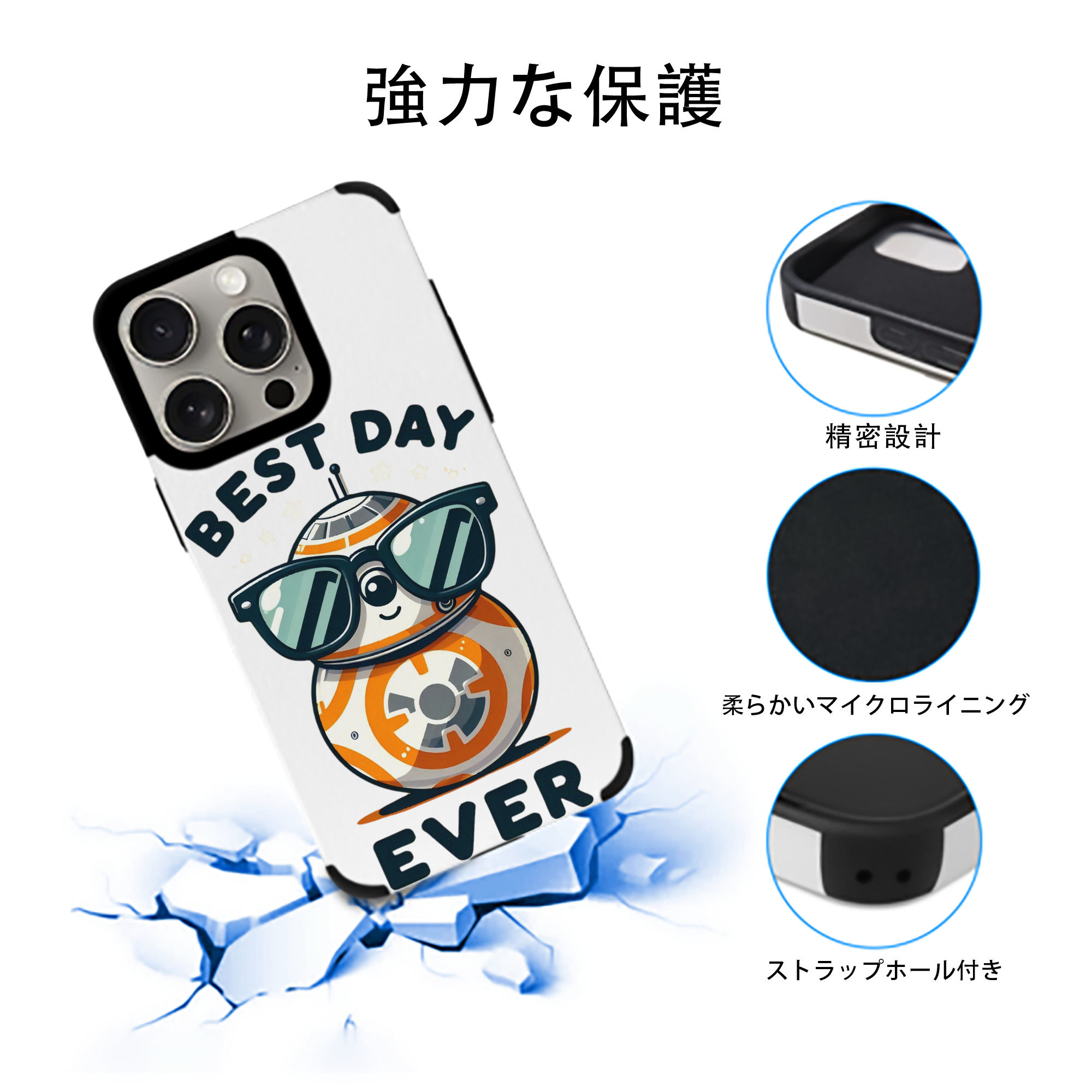 スター・ウォーズ Star Wars 【iPhone15ProMax対応】 PUレザー スマホケース 耐衝撃＆黄変防止