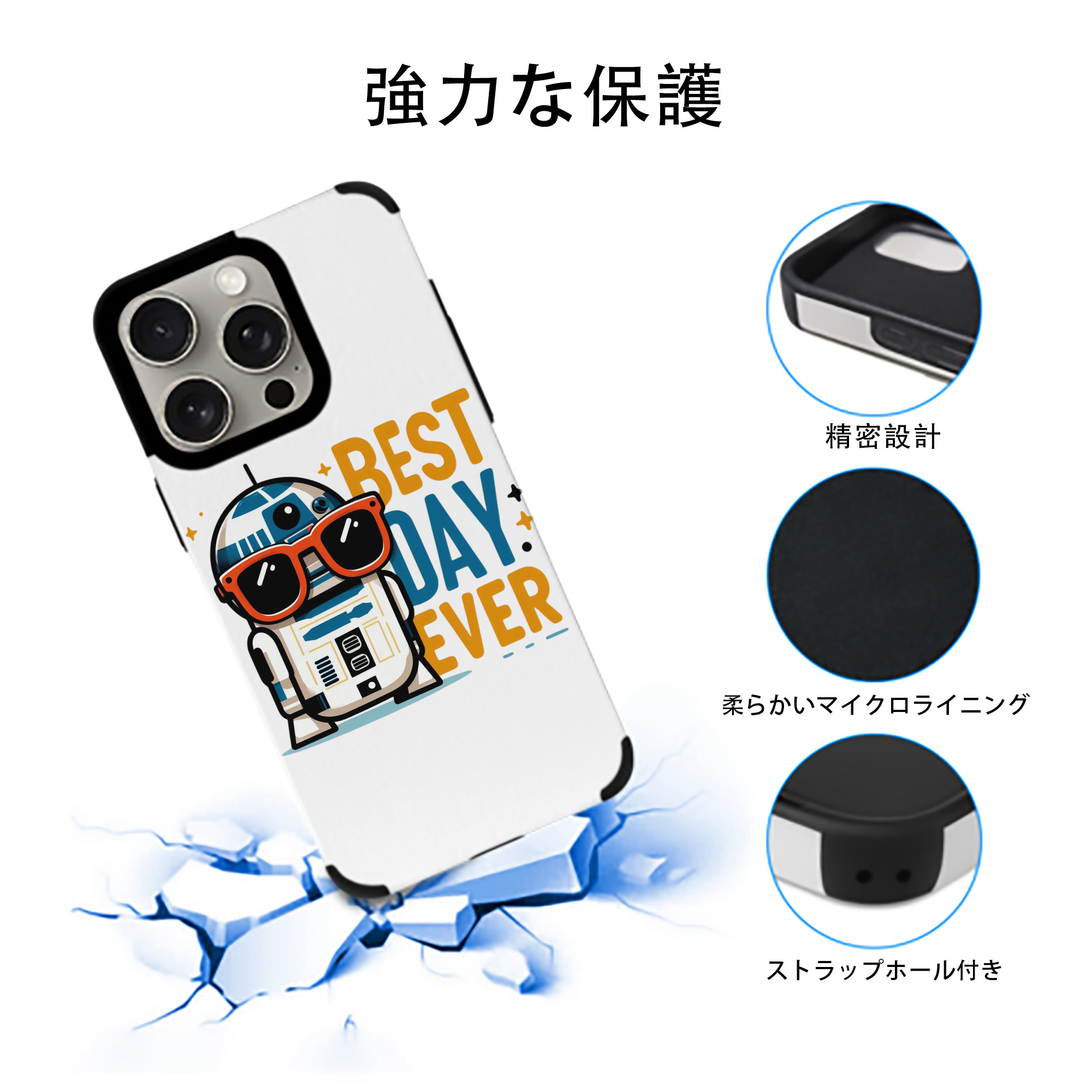 スター・ウォーズ Star Wars 【iPhone15ProMax対応】 PUレザー スマホケース 耐衝撃＆黄変防止
