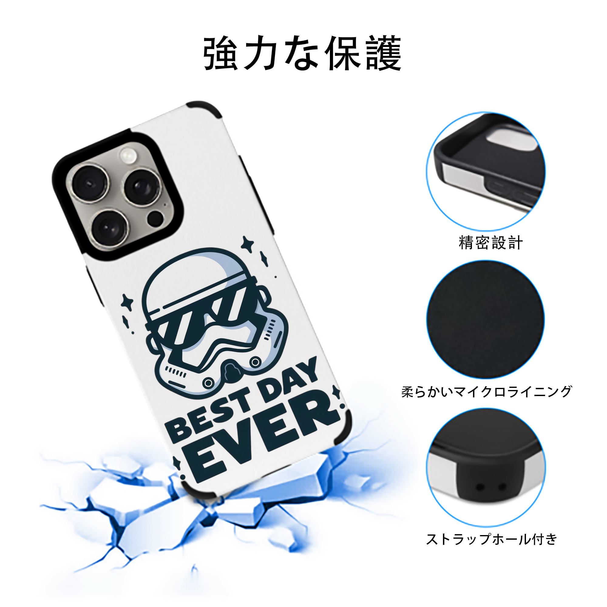 スター・ウォーズ Star Wars 【iPhone15ProMax対応】 PUレザー スマホケース 耐衝撃＆黄変防止
