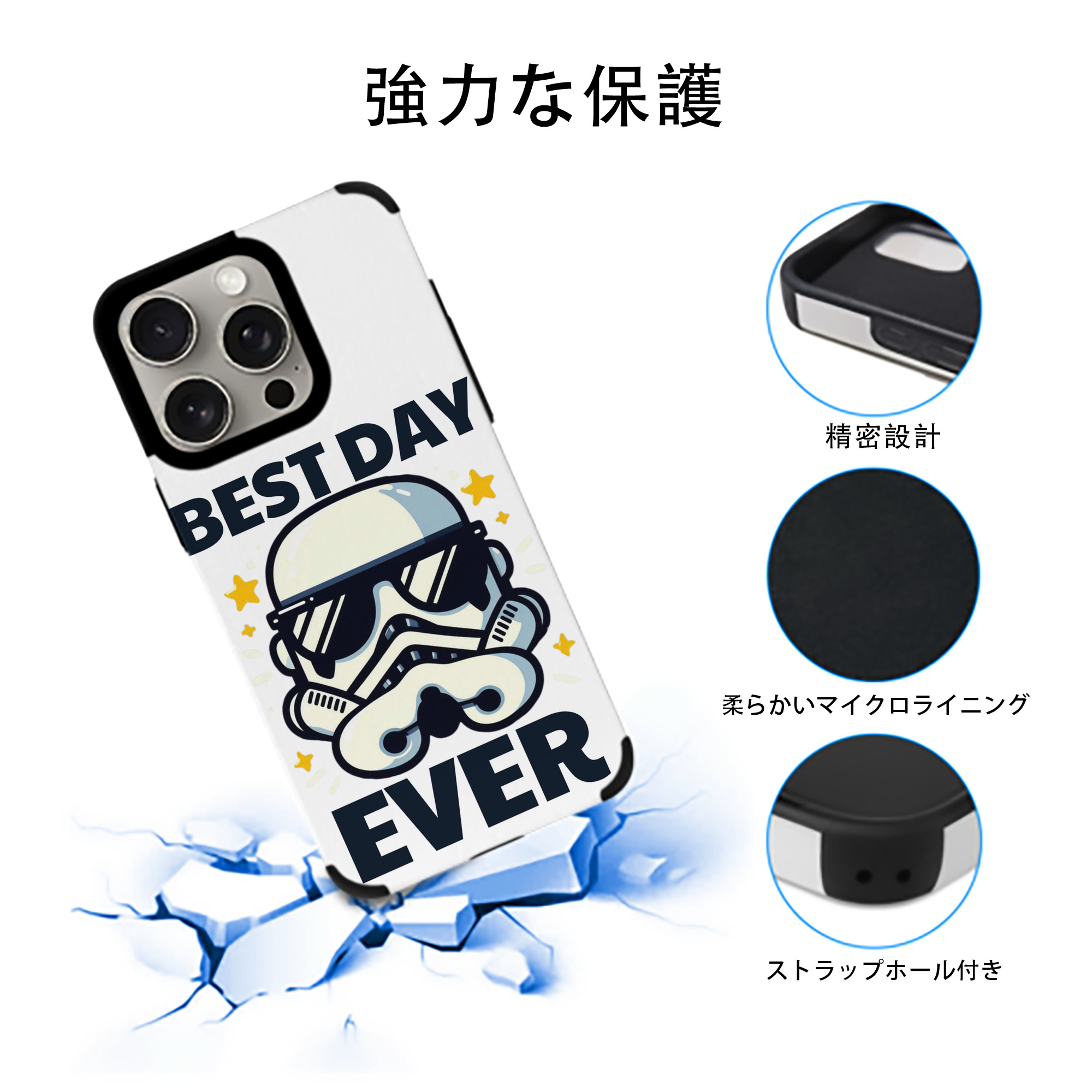 スター・ウォーズ Star Wars 【iPhone15ProMax対応】 PUレザー スマホケース 耐衝撃＆黄変防止