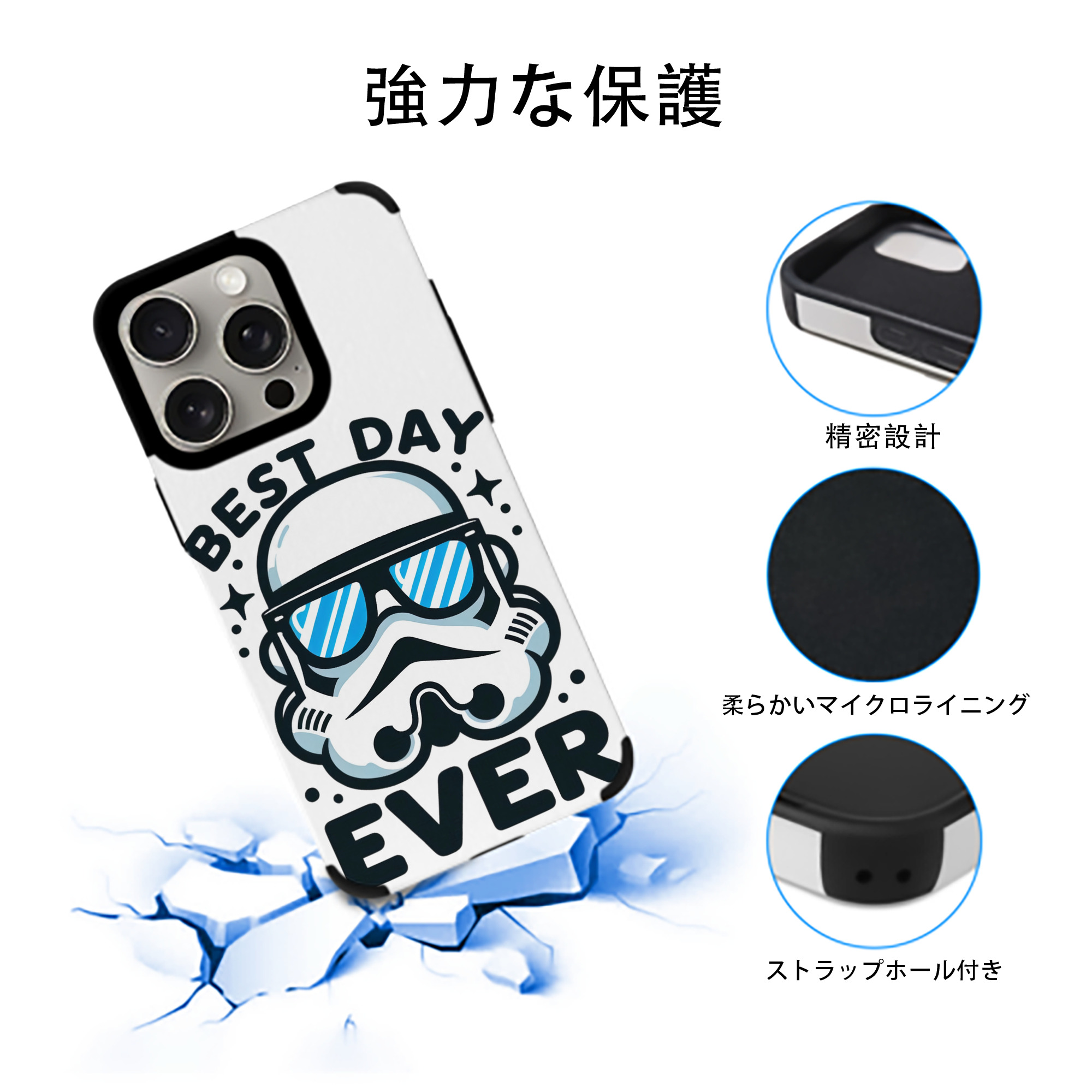 スター・ウォーズ Star Wars 【iPhone15ProMax対応】 PUレザー スマホケース 耐衝撃＆黄変防止