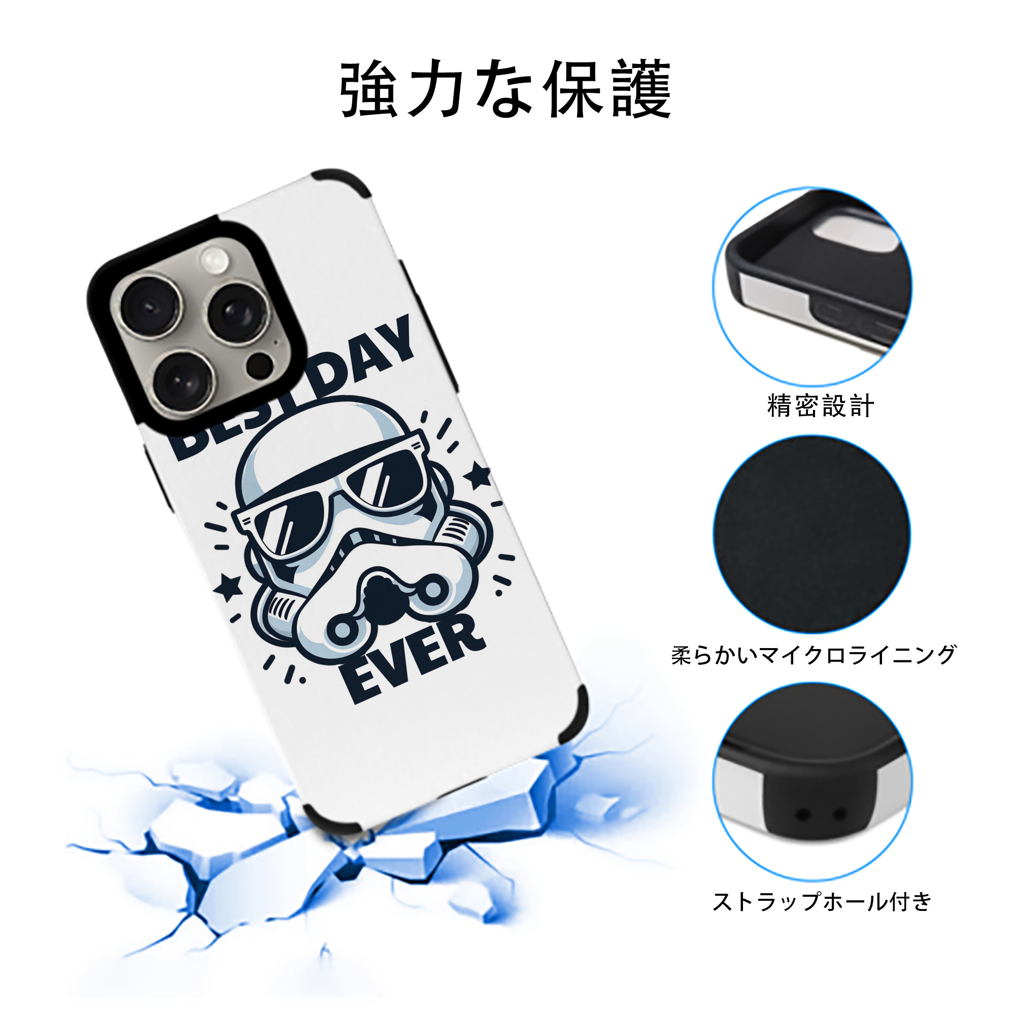 スター・ウォーズ Star Wars 【iPhone15ProMax対応】 PUレザー スマホケース 耐衝撃＆黄変防止