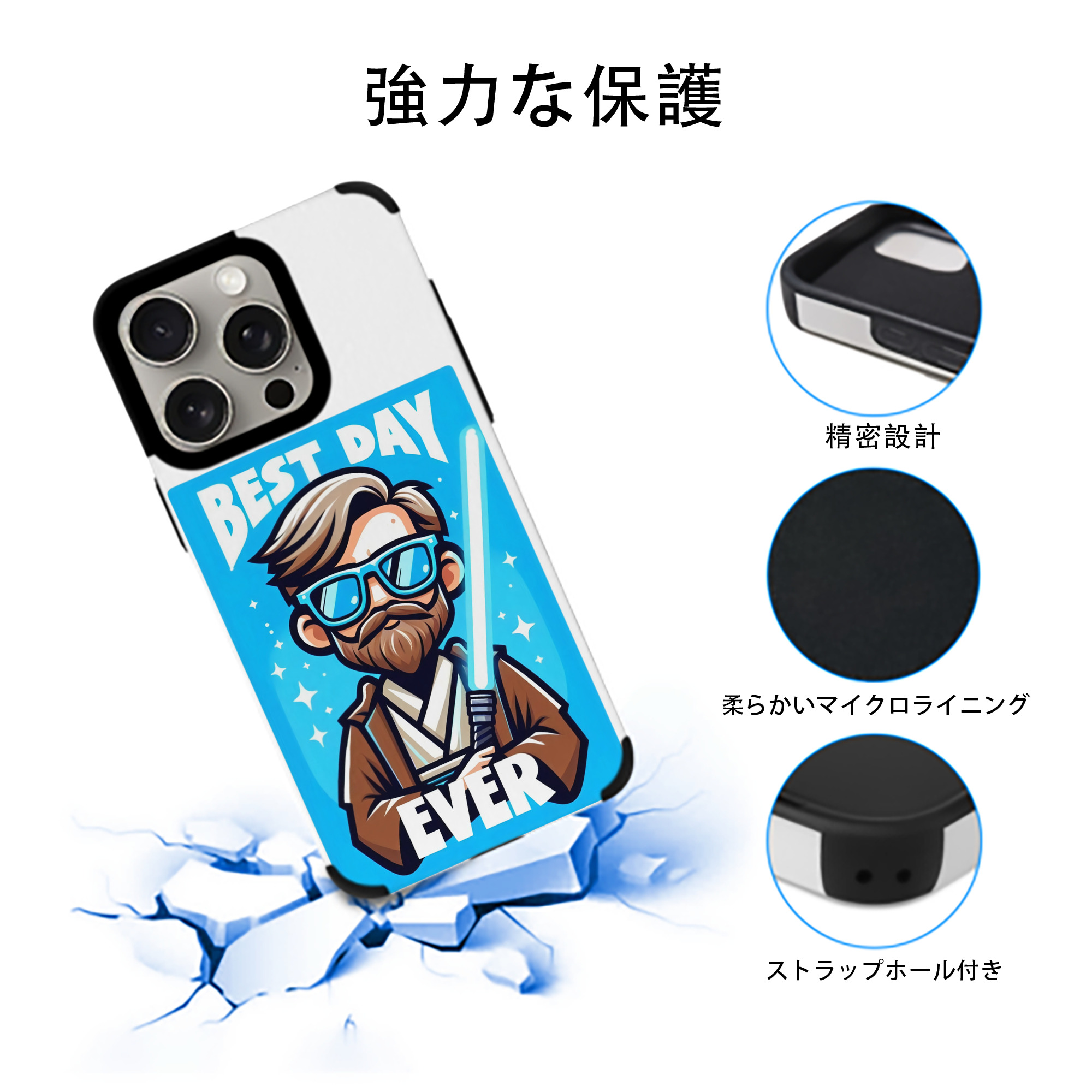 スター・ウォーズ Star Wars 【iPhone15ProMax対応】 PUレザー スマホケース 耐衝撃＆黄変防止
