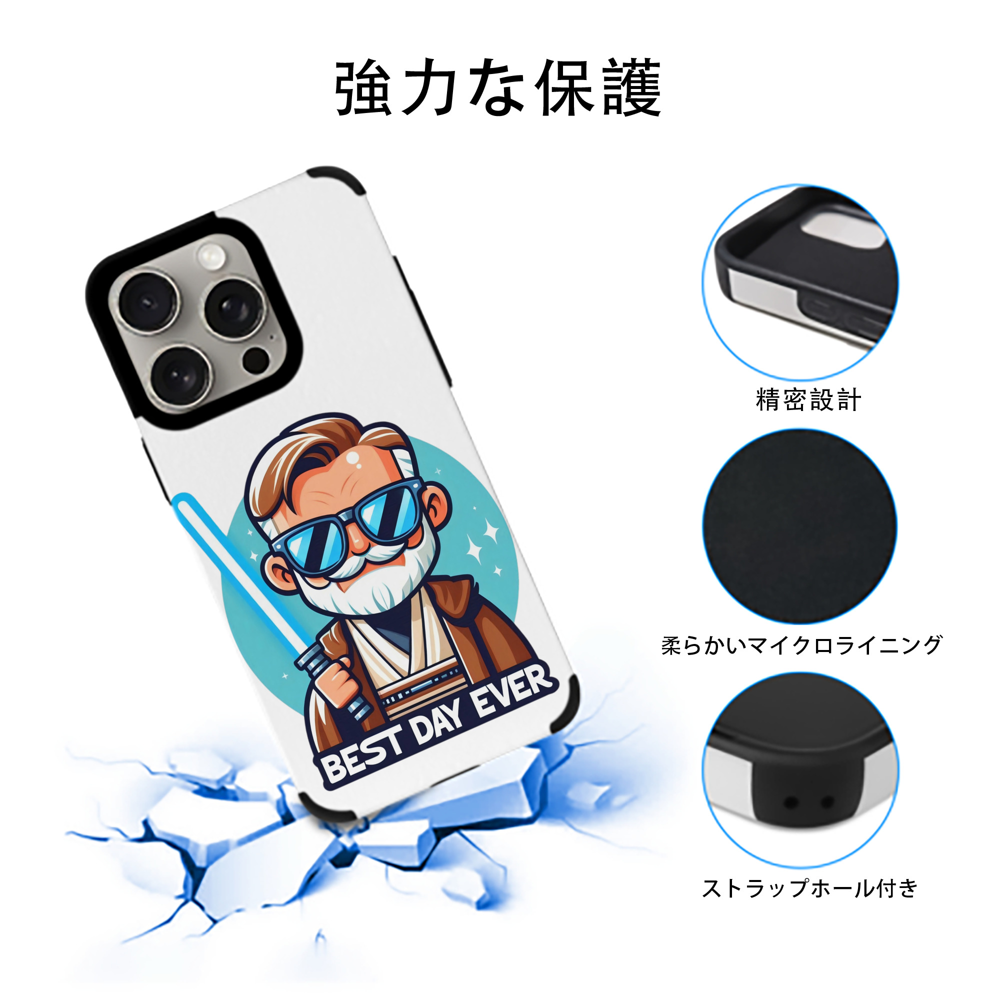 スター・ウォーズ Star Wars 【iPhone15ProMax対応】 PUレザー スマホケース 耐衝撃＆黄変防止