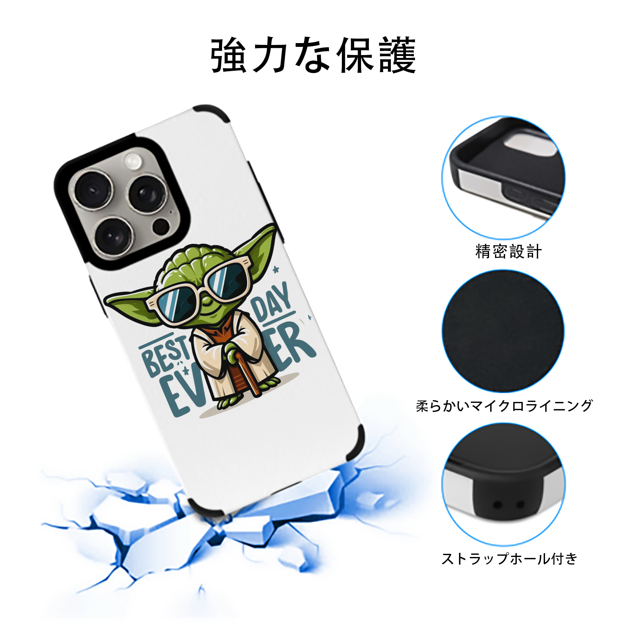 スター・ウォーズ Star Wars 【iPhone15ProMax対応】 PUレザー スマホケース 耐衝撃＆黄変防止