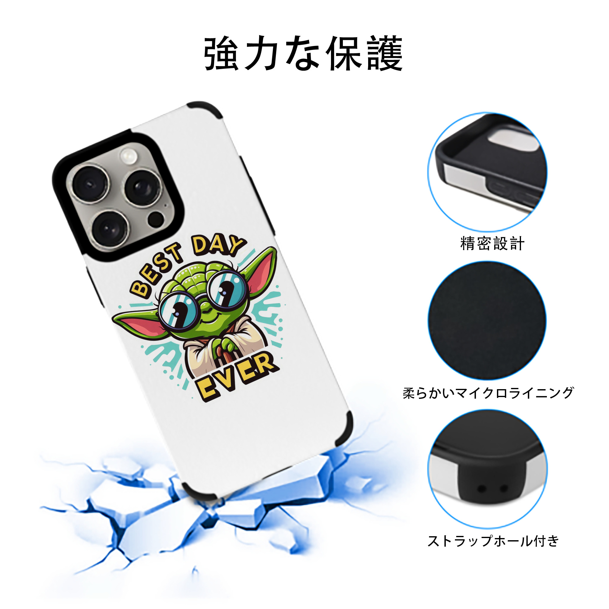 スター・ウォーズ Star Wars 【iPhone15ProMax対応】 PUレザー スマホケース 耐衝撃＆黄変防止