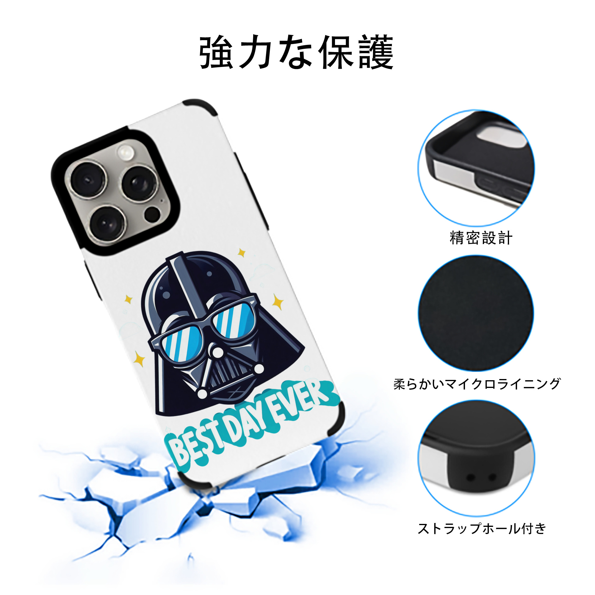 スター・ウォーズ Star Wars 【iPhone15ProMax対応】 PUレザー スマホケース 耐衝撃＆黄変防止