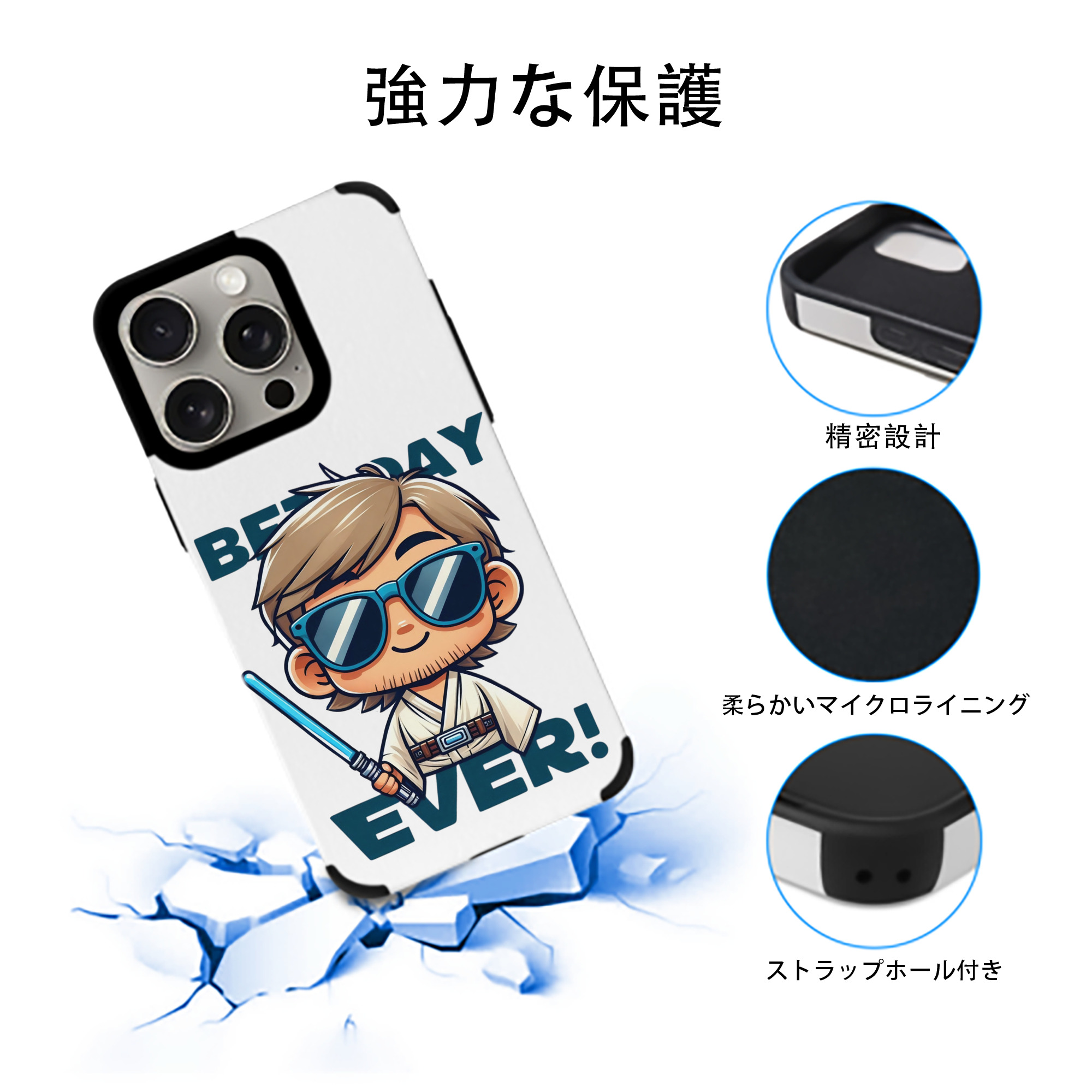 スター・ウォーズ Star Wars 【iPhone15ProMax対応】 PUレザー スマホケース 耐衝撃＆黄変防止