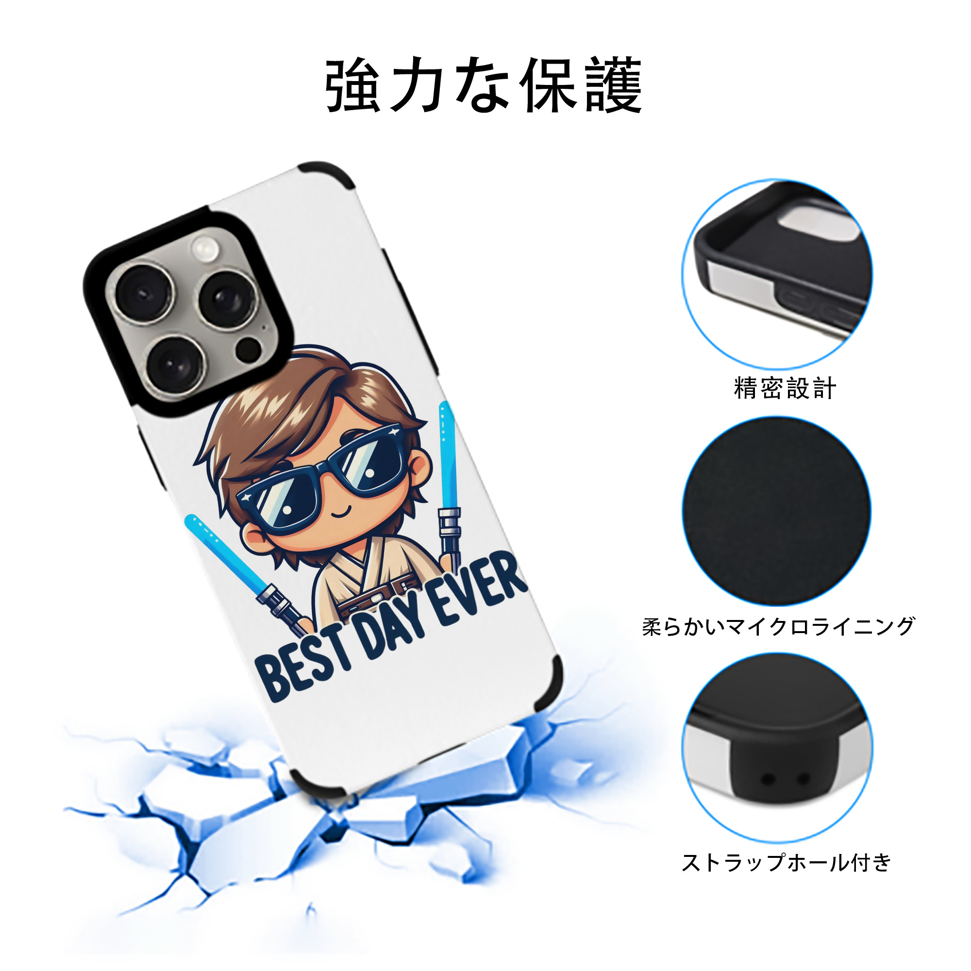 スター・ウォーズ Star Wars 【iPhone15ProMax対応】 PUレザー スマホケース 耐衝撃＆黄変防止