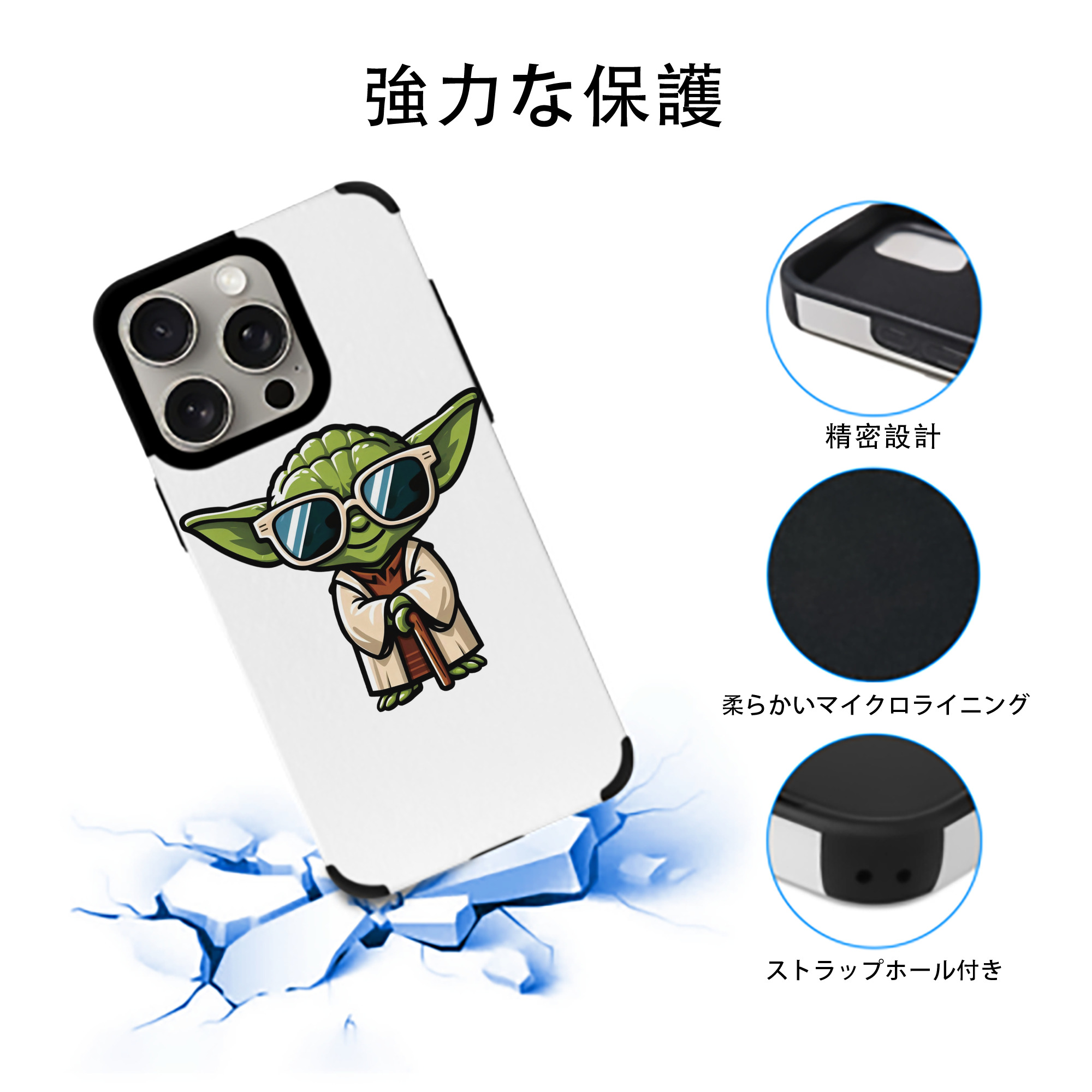 スター・ウォーズ Star Wars 【iPhone15ProMax対応】 PUレザー スマホケース 耐衝撃＆黄変防止