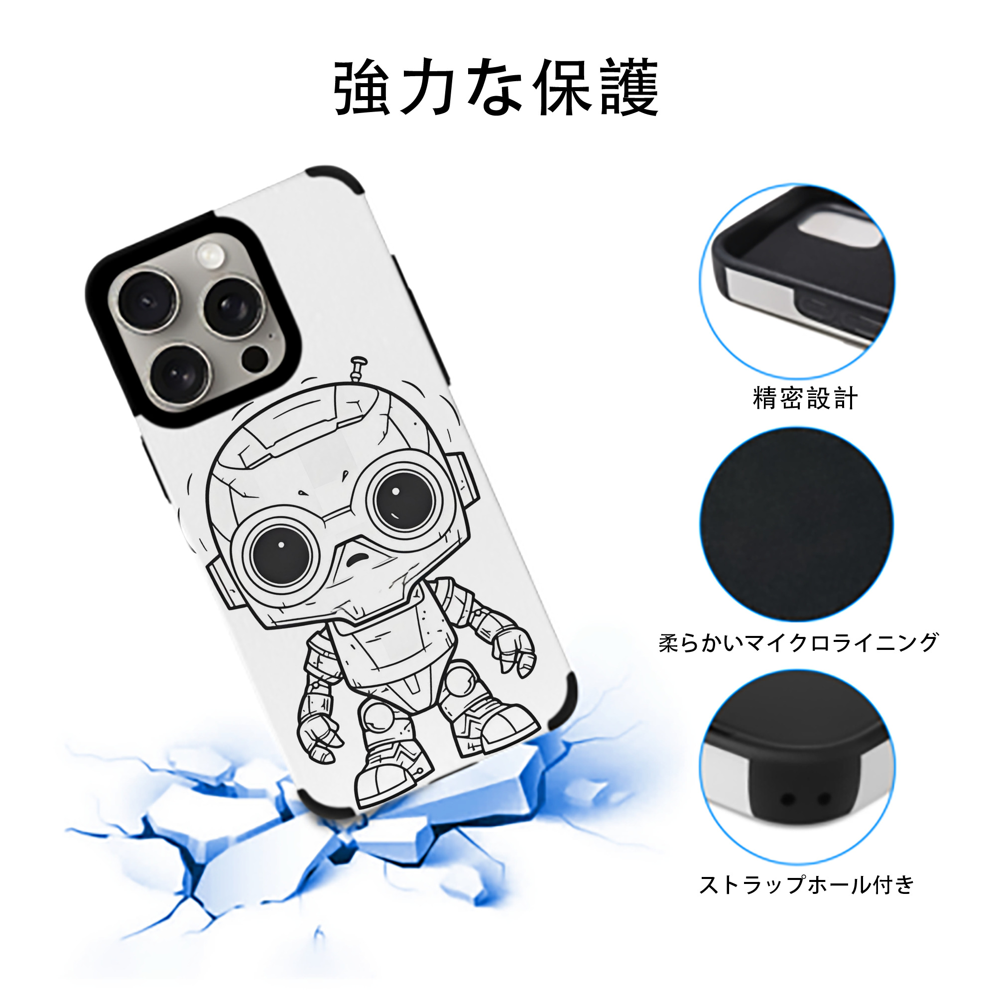 スター・ウォーズ Star Wars 【iPhone15ProMax対応】 PUレザー スマホケース 耐衝撃＆黄変防止
