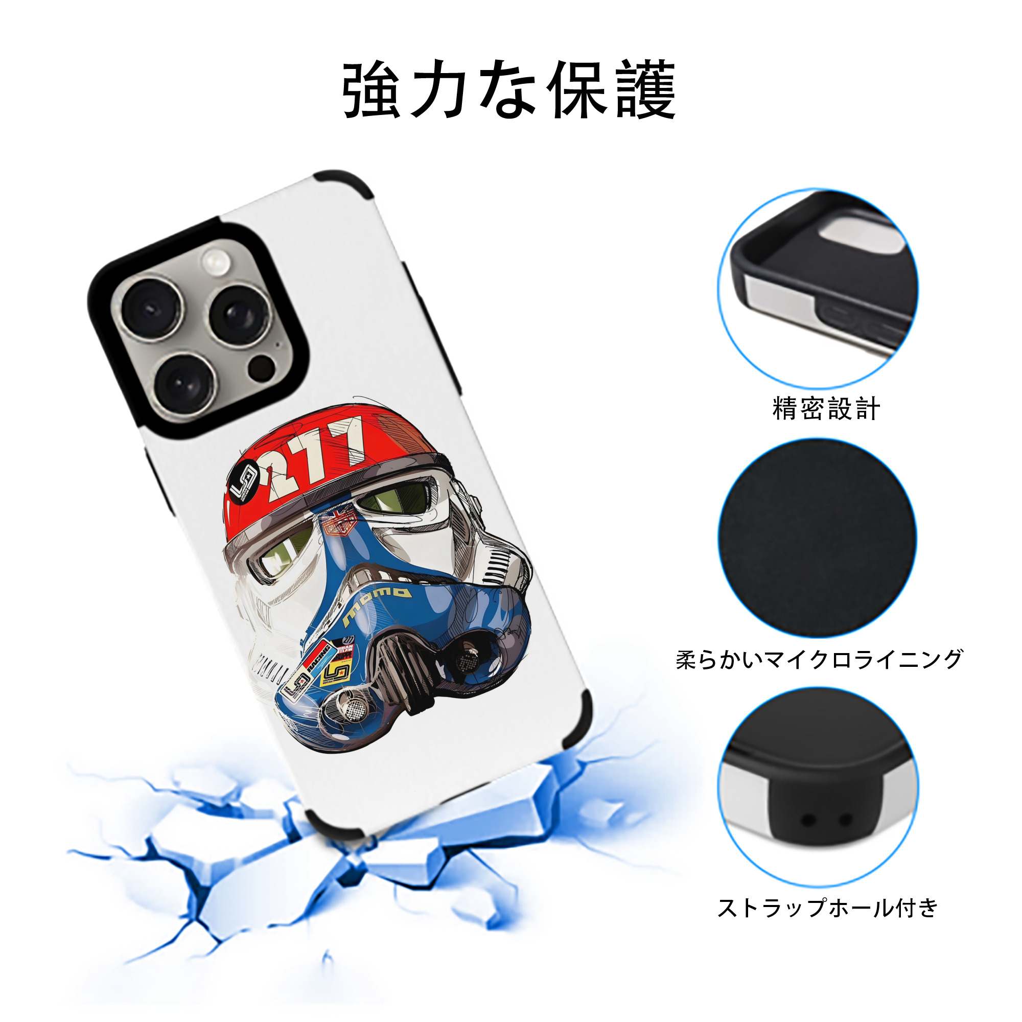 スター・ウォーズ Star Wars 【iPhone15ProMax対応】 PUレザー スマホケース 耐衝撃＆黄変防止