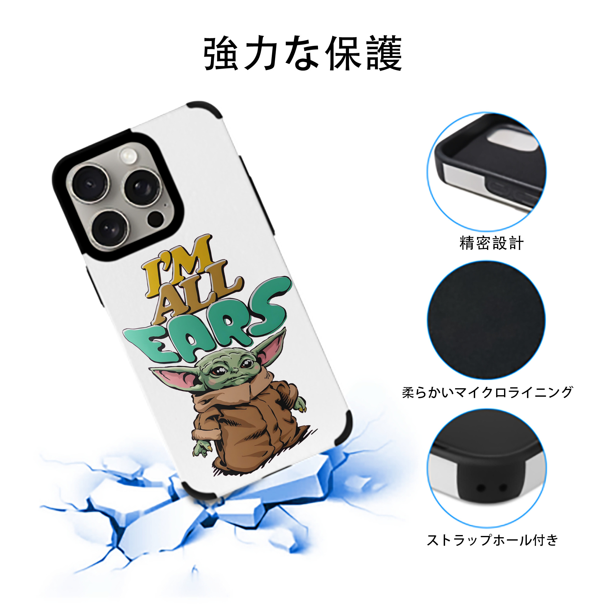 スター・ウォーズ Star Wars 【iPhone15ProMax対応】 PUレザー スマホケース 耐衝撃＆黄変防止