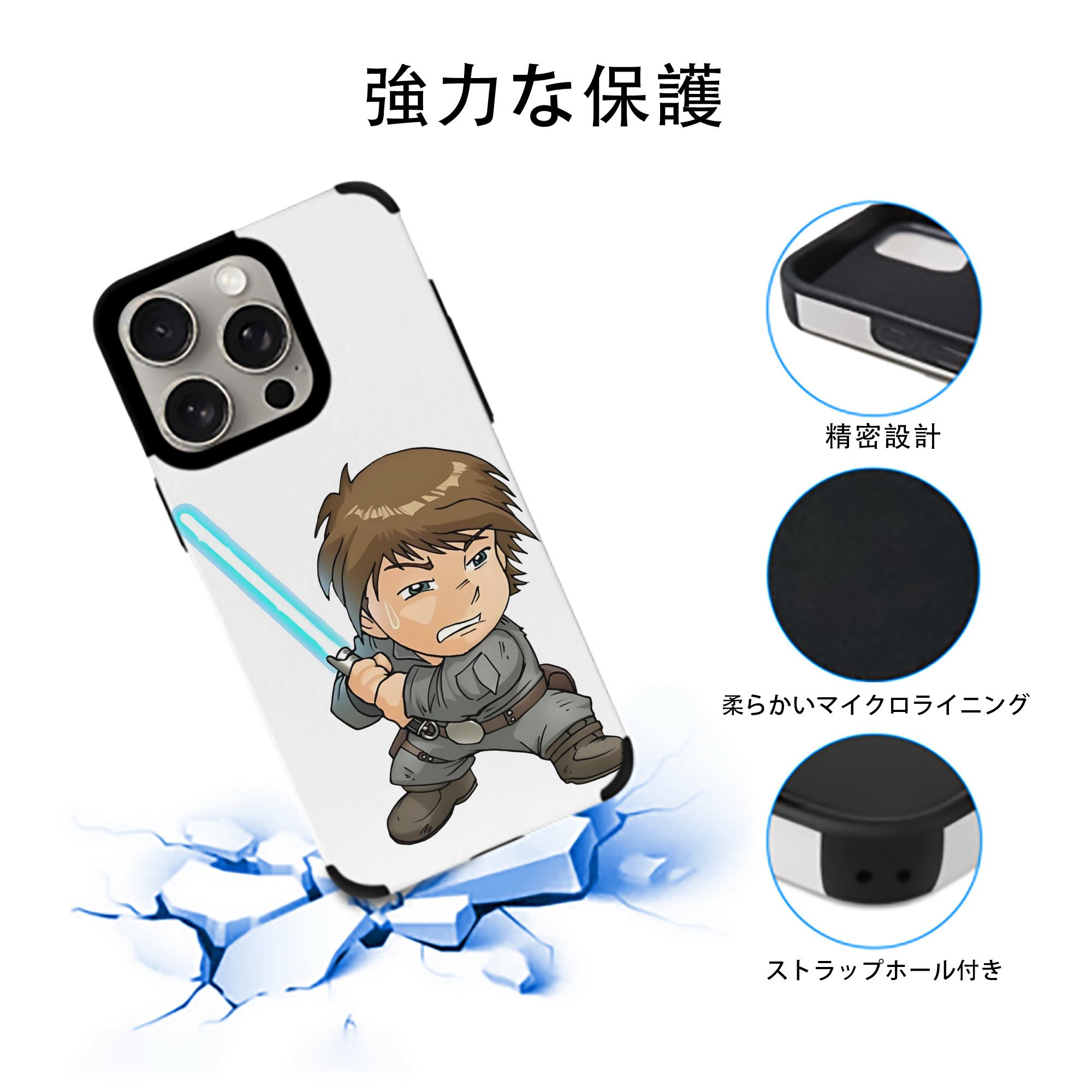 スター・ウォーズ Star Wars 【iPhone15ProMax対応】 PUレザー スマホケース 耐衝撃＆黄変防止