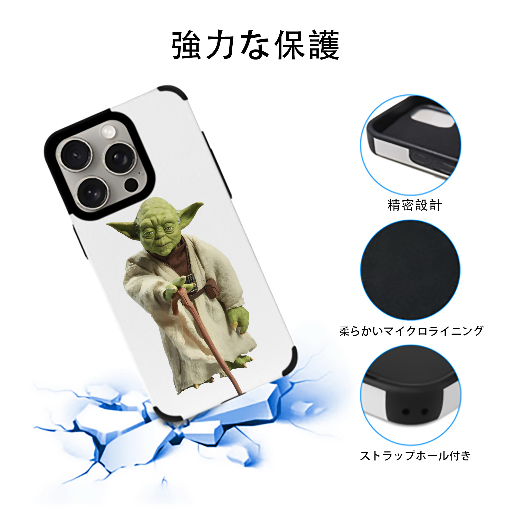 スター・ウォーズ Star Wars 【iPhone15ProMax対応】 PUレザー スマホケース 耐衝撃＆黄変防止