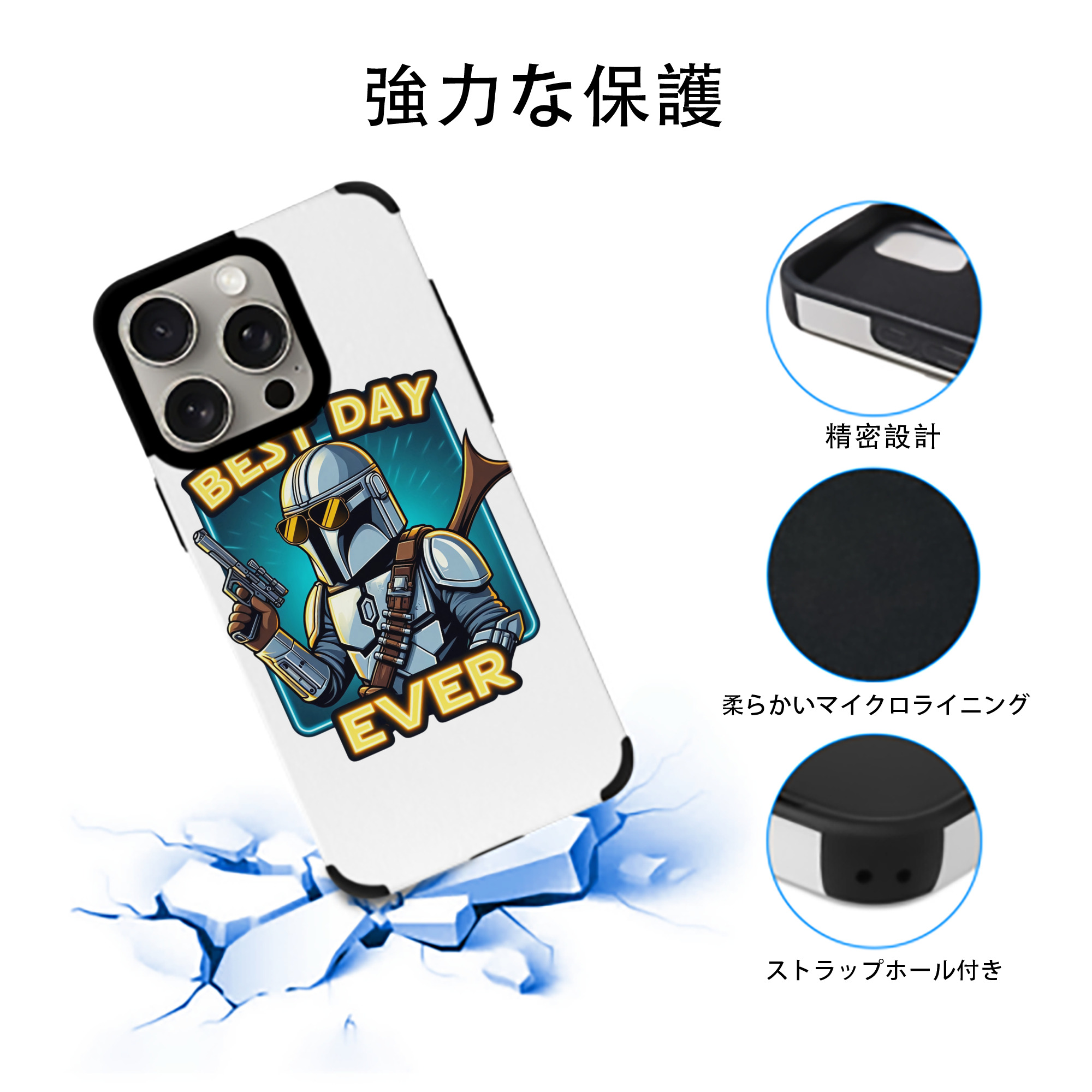 スター・ウォーズ Star Wars 【iPhone15ProMax対応】 PUレザー スマホケース 耐衝撃＆黄変防止