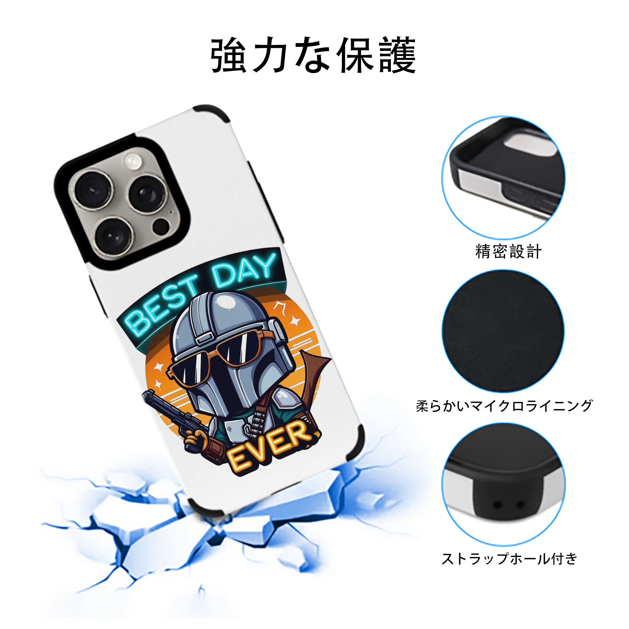 スター・ウォーズ Star Wars 【iPhone15ProMax対応】 PUレザー スマホケース 耐衝撃＆黄変防止