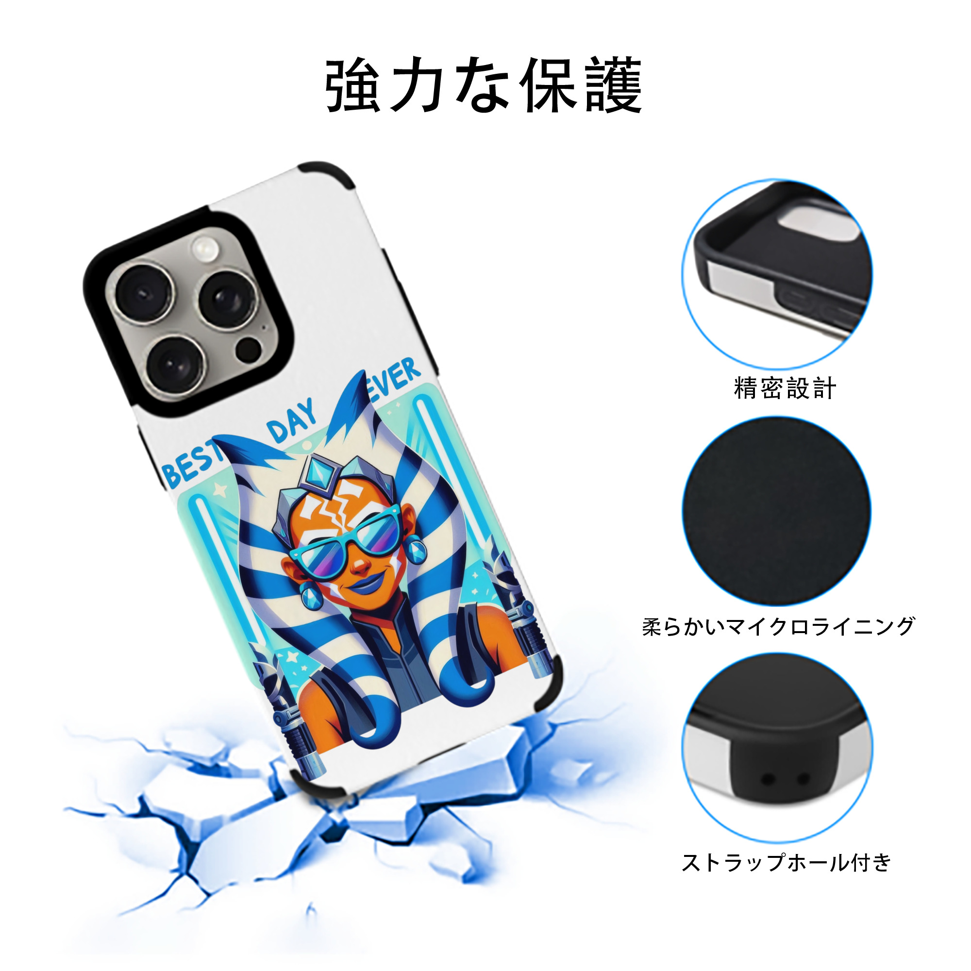 スター・ウォーズ Star Wars 【iPhone15ProMax対応】 PUレザー スマホケース 耐衝撃＆黄変防止
