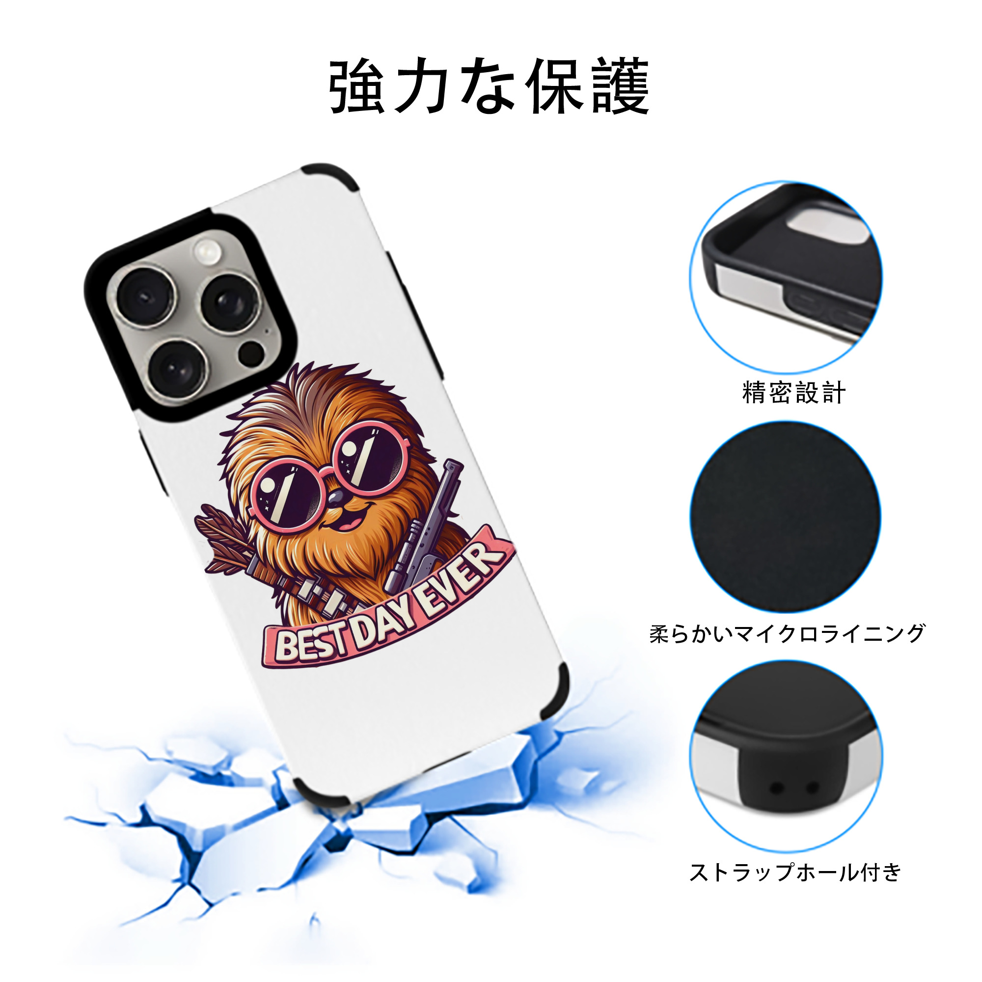 スター・ウォーズ Star Wars 【iPhone15ProMax対応】 PUレザー スマホケース 耐衝撃＆黄変防止
