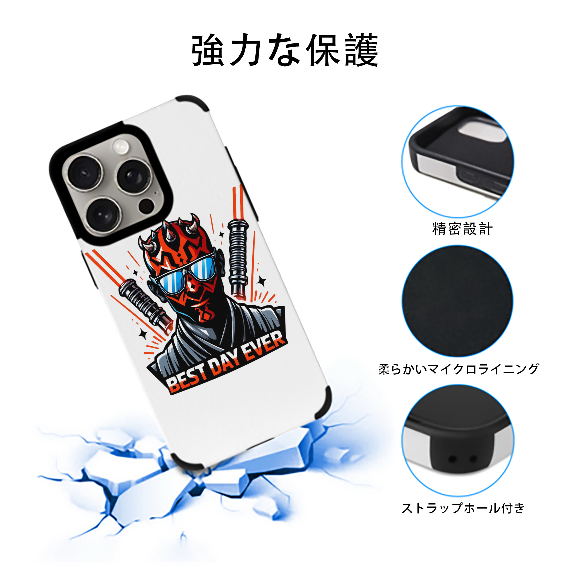 スター・ウォーズ Star Wars 【iPhone15ProMax対応】 PUレザー スマホケース 耐衝撃＆黄変防止