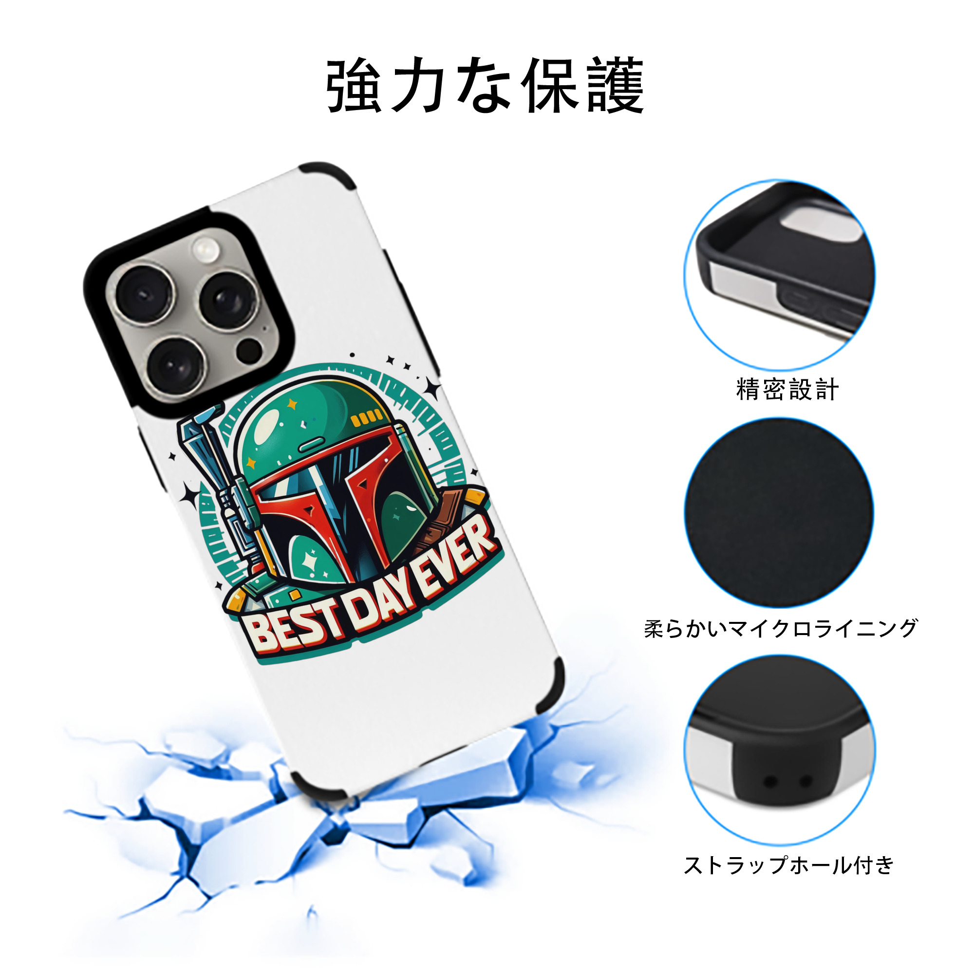 スター・ウォーズ Star Wars 【iPhone15ProMax対応】 PUレザー スマホケース 耐衝撃＆黄変防止
