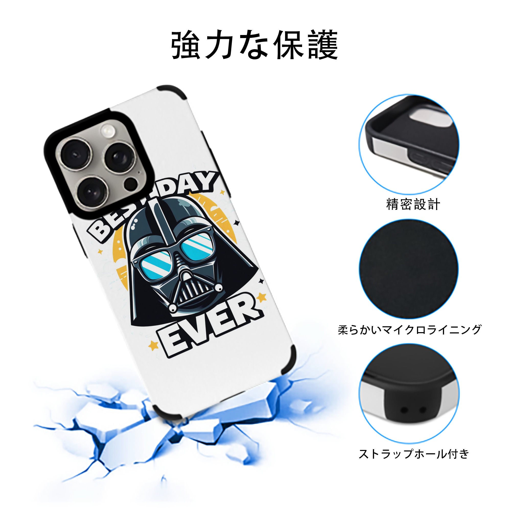 スター・ウォーズ Star Wars 【iPhone15ProMax対応】 PUレザー スマホケース 耐衝撃＆黄変防止