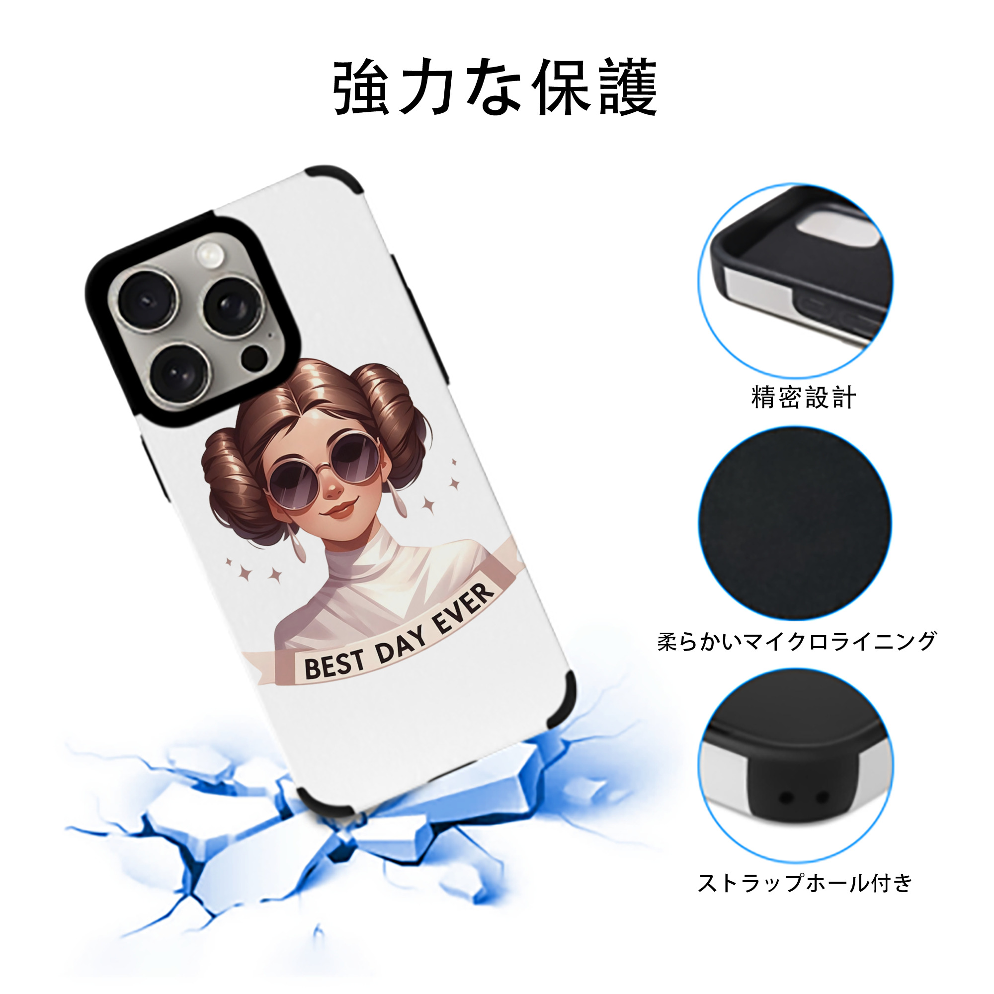 スター・ウォーズ Star Wars 【iPhone15ProMax対応】 PUレザー スマホケース 耐衝撃＆黄変防止