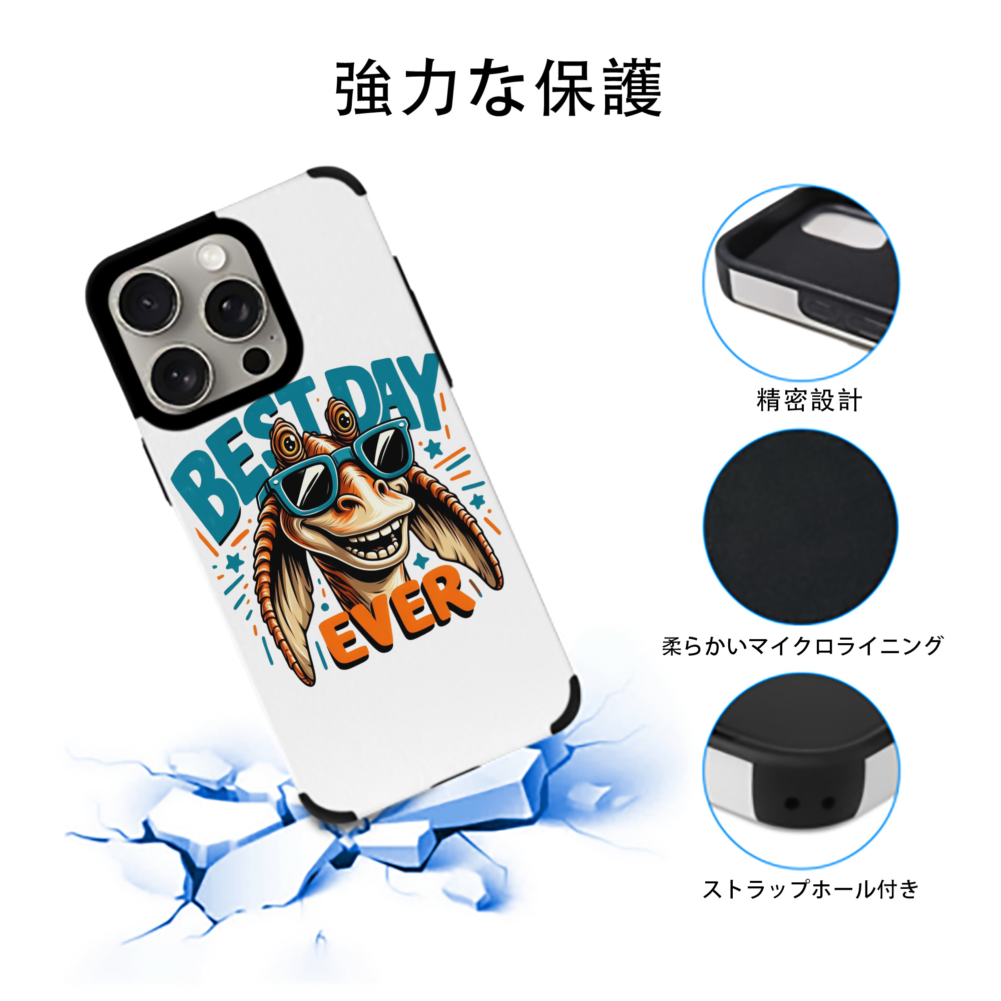 スター・ウォーズ Star Wars 【iPhone15ProMax対応】 PUレザー スマホケース 耐衝撃＆黄変防止