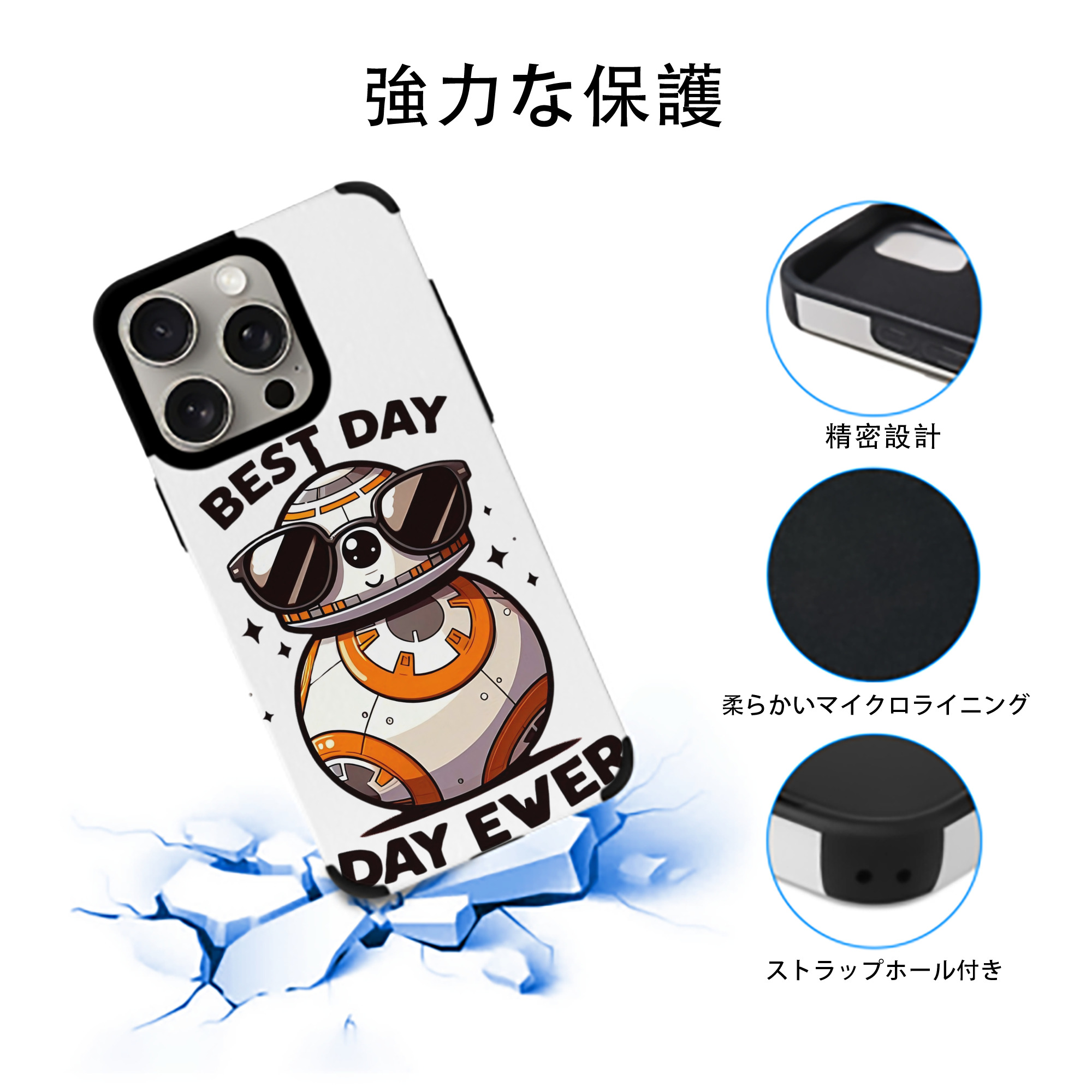 スター・ウォーズ Star Wars 【iPhone15ProMax対応】 PUレザー スマホケース 耐衝撃＆黄変防止