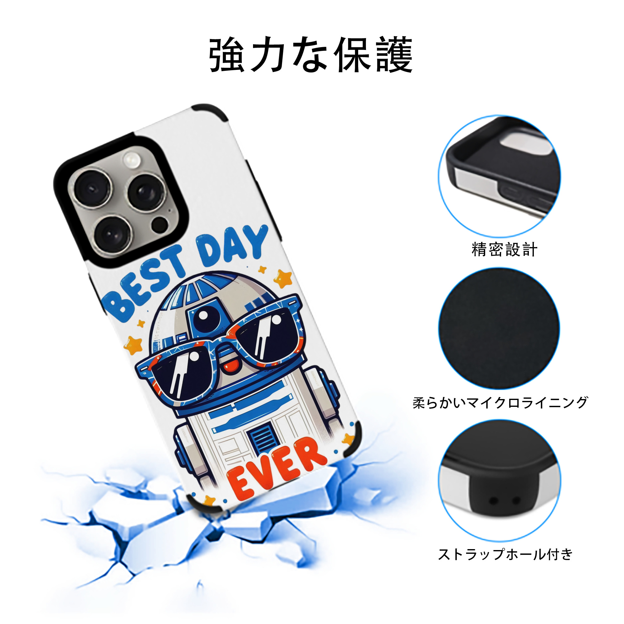 スター・ウォーズ Star Wars 【iPhone15ProMax対応】 PUレザー スマホケース 耐衝撃＆黄変防止