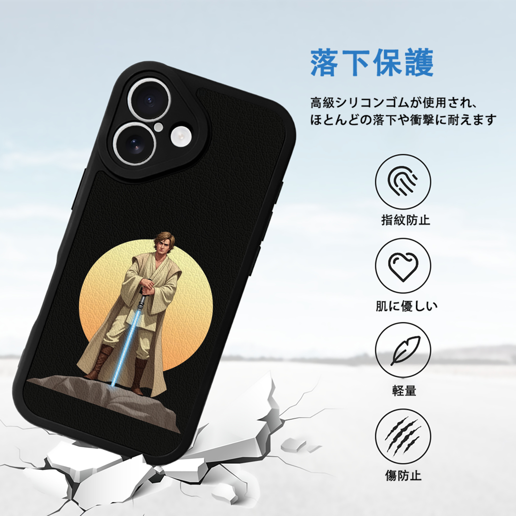 スター・ウォーズ Star Wars 【iPhone 16シリーズ対応】シリコンスマホケース（レザー調） 材質：シリコン